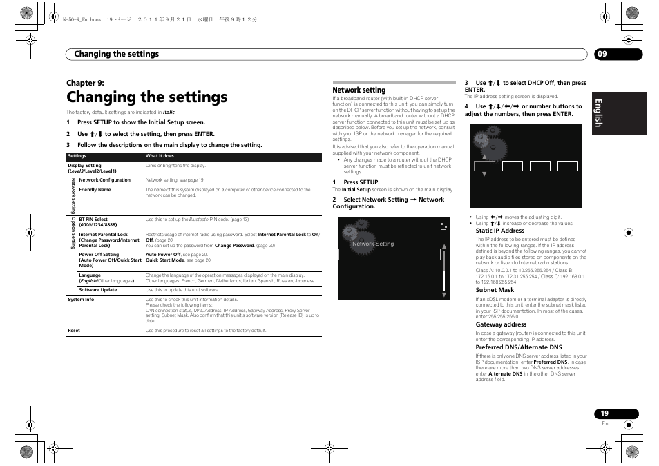09 changing the settings, Network setting, Changing the settings | English français español | Pioneer N-30-K User Manual | Page 19 / 28