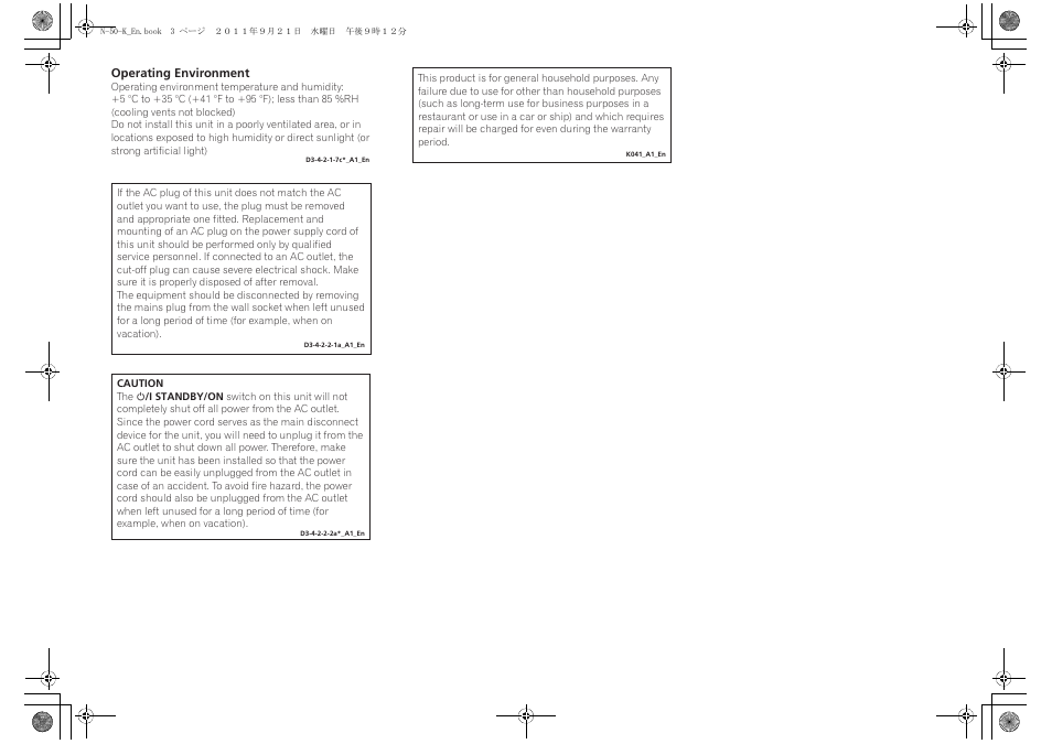 Pioneer N-30-K User Manual | Page 3 / 28