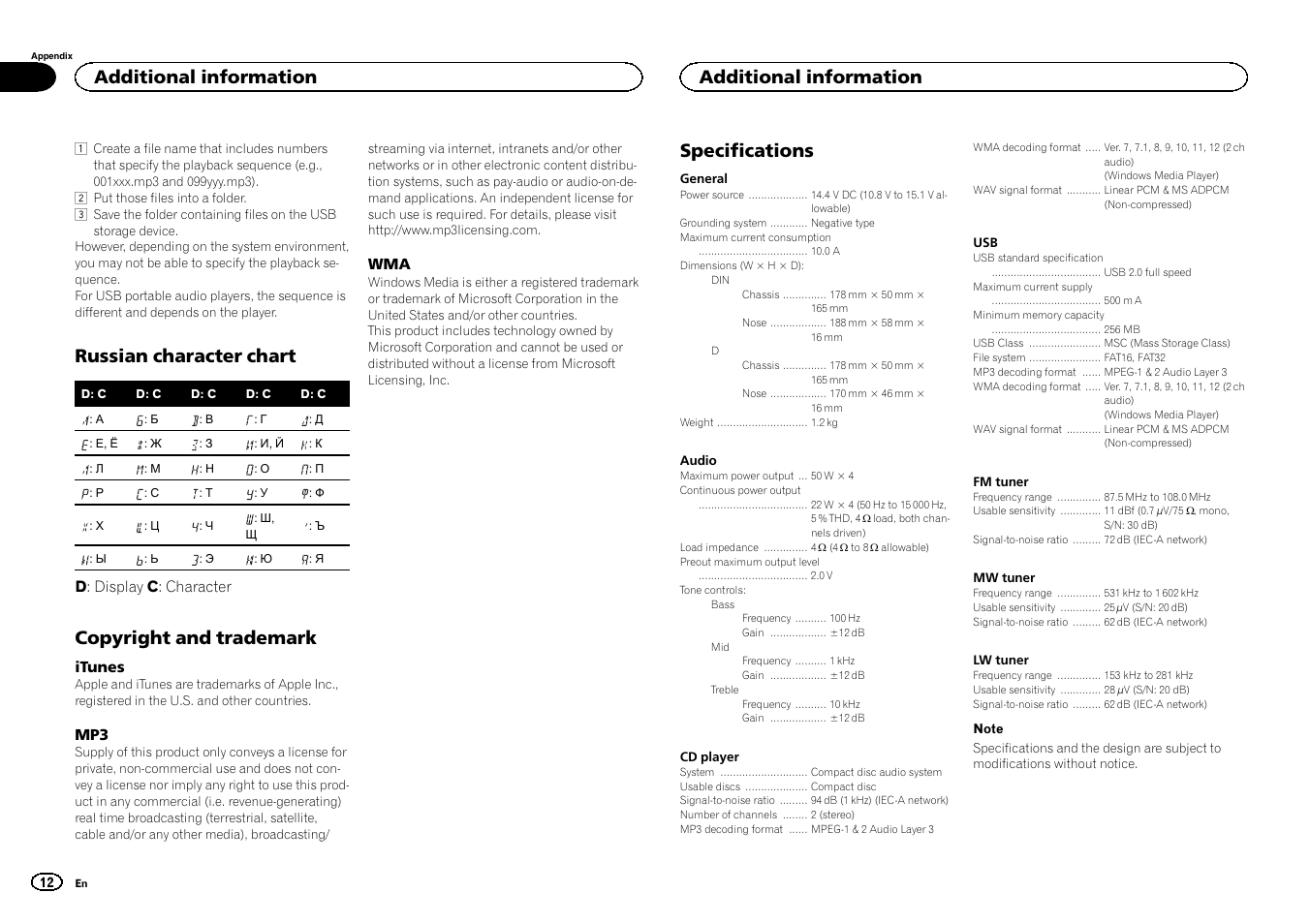 Russian character chart, Copyright and trademark, Specifications | Additional information | Pioneer DEH-141UB User Manual | Page 12 / 100