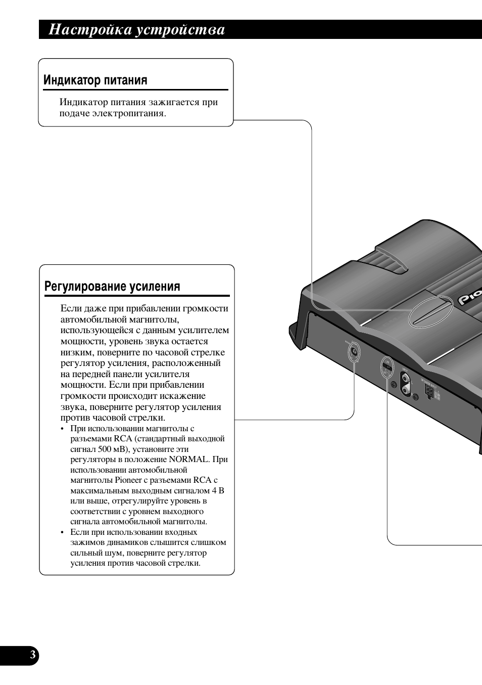 З‡тъуин‡ ытъуитъ, Ам‰лн‡ъу флъ‡млﬂ кв„ыолу‚‡млв ûòëîâìëﬂ, Ам‰лн‡ъу флъ‡млﬂ | Кв„ыолу‚‡млв ûòëîâìëﬂ | Pioneer GM-3200T User Manual | Page 76 / 85