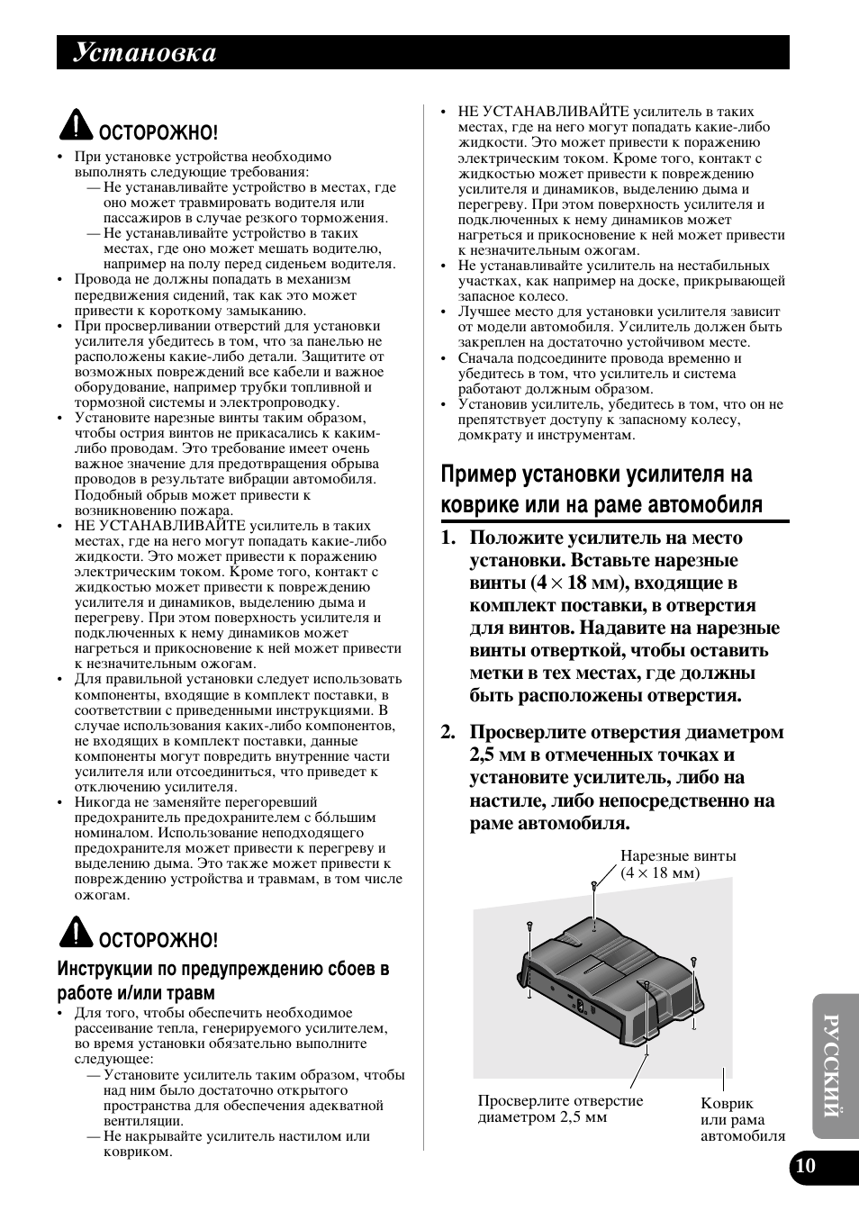 Мтъ‡му‚н, Илпв ытъ‡му‚нл ûòëîëúâîﬂ м‡ ну‚лнв, Лол м‡ ‡пв ‡‚ъупу·лоﬂ | Pioneer GM-3200T User Manual | Page 83 / 85