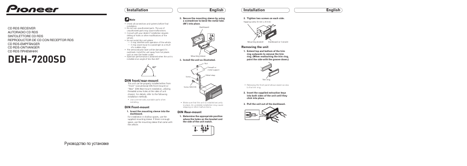 Pioneer DEH-7200SD User Manual | 8 pages