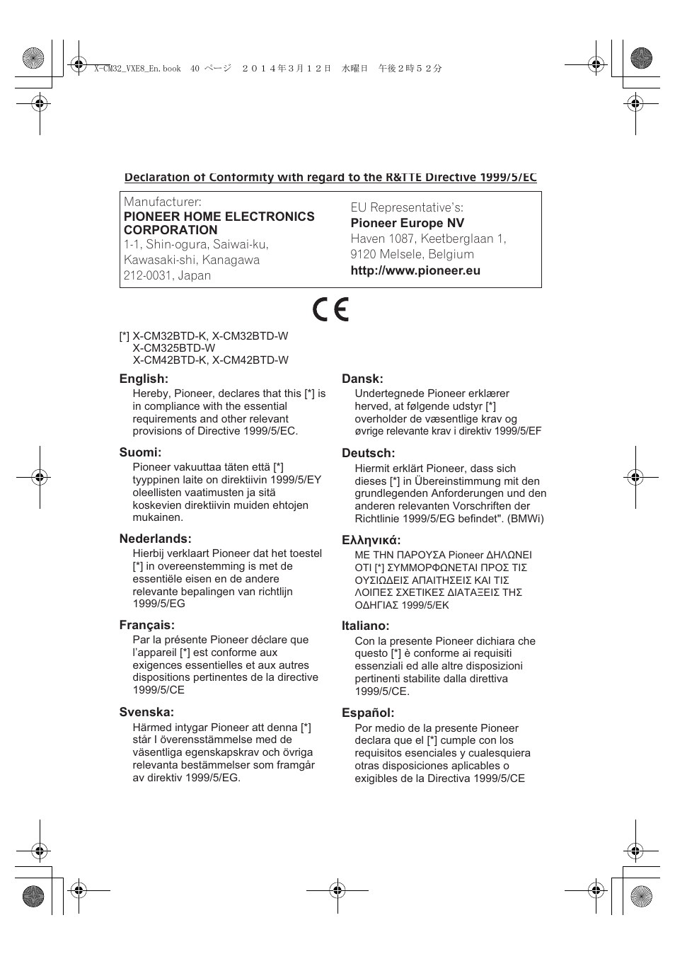 Pioneer X-CM42BTD-W User Manual | Page 42 / 44