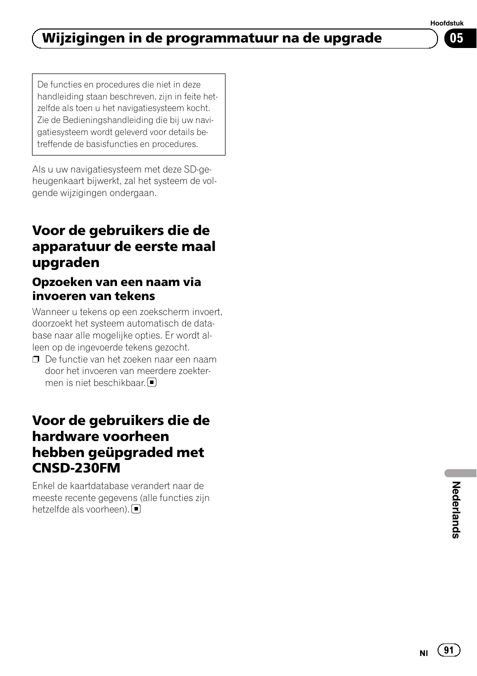 Eerste maal upgraden, Opzoeken van een naam via invoeren, Van tekens | Voor de gebruikers die de hardware voorheen, Hebben geüpgraded met cnsd- 230fm, 05 wijzigingen in de programmatuur na de upgrade | Pioneer AVIC-F220 User Manual | Page 91 / 96