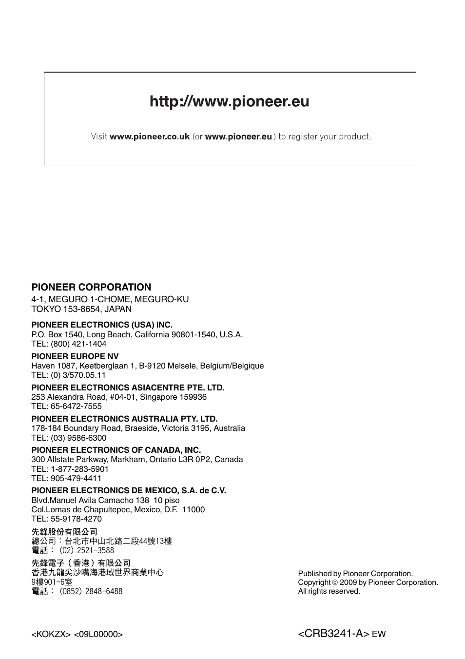Crb3241-a | Pioneer MVH-8200BT User Manual | Page 48 / 48
