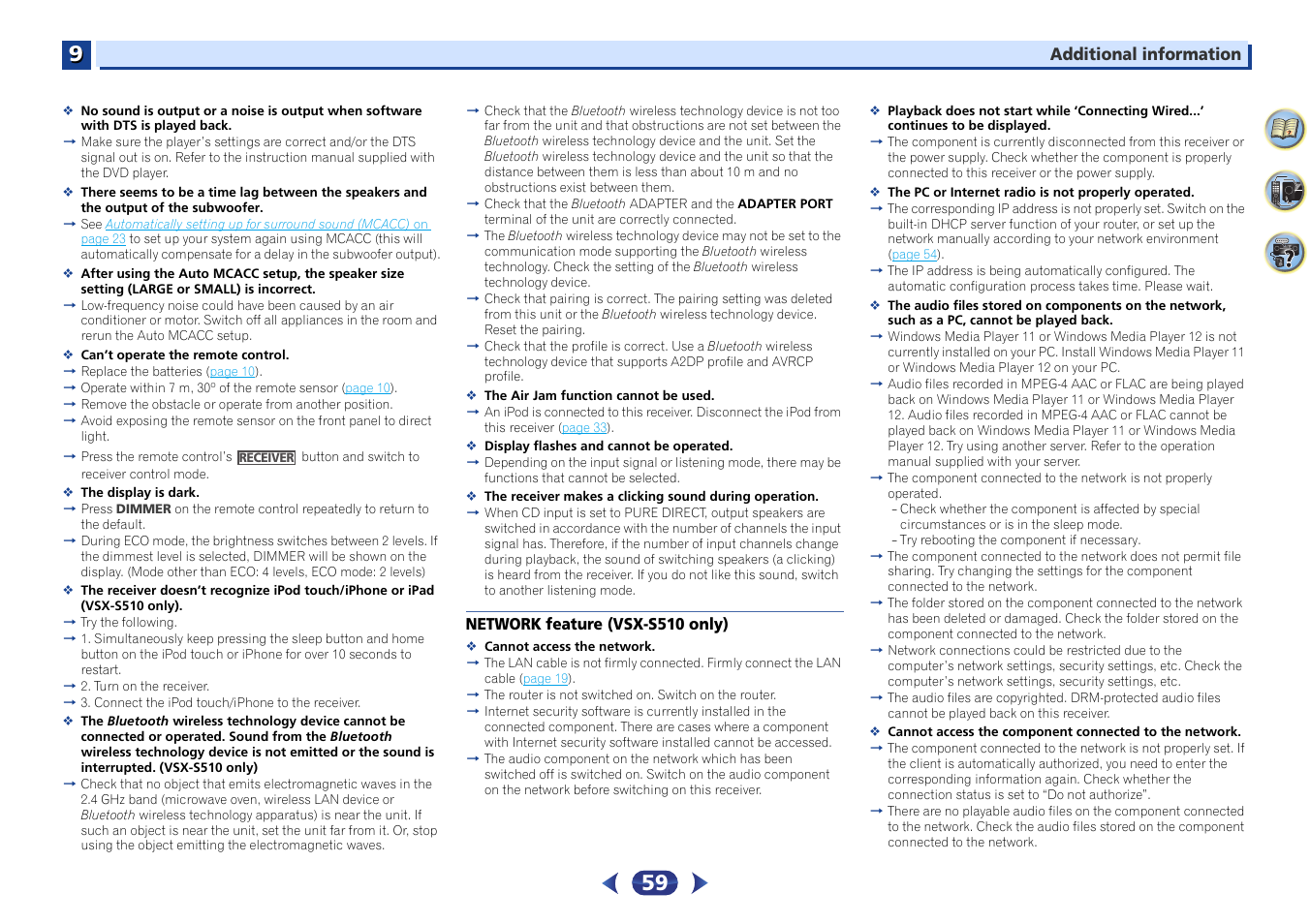 Network feature (vsx-s510 only) | Pioneer VSX-S510-S User Manual | Page 59 / 65