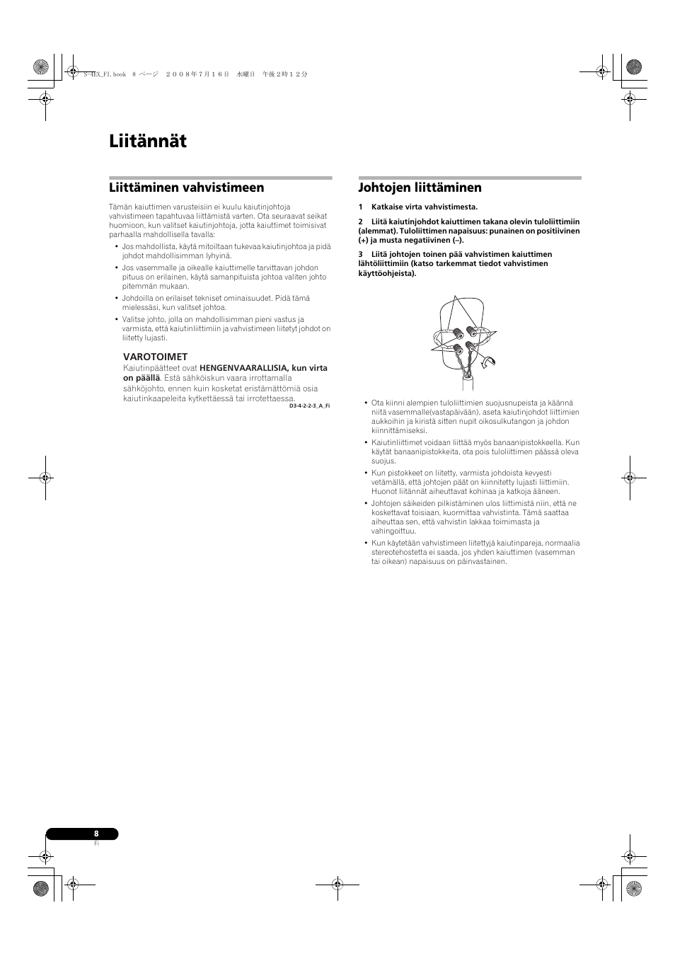 Liittäminen vahvistimeen, Johtojen liittäminen, Liitännät | Pioneer S-4EX-W User Manual | Page 108 / 132