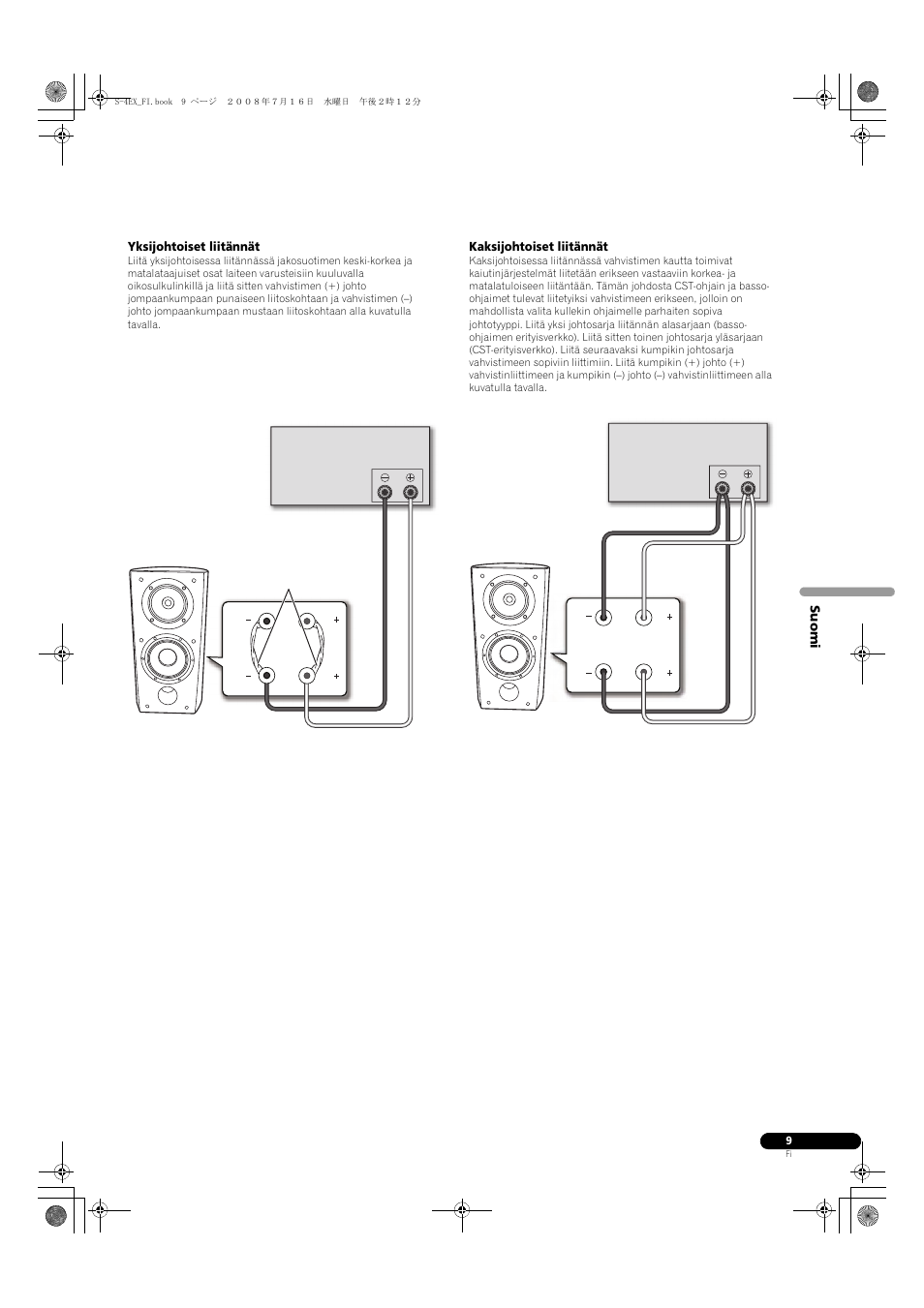 Yksijohtoiset liitännät, Kaksijohtoiset liitännät | Pioneer S-4EX-W User Manual | Page 109 / 132
