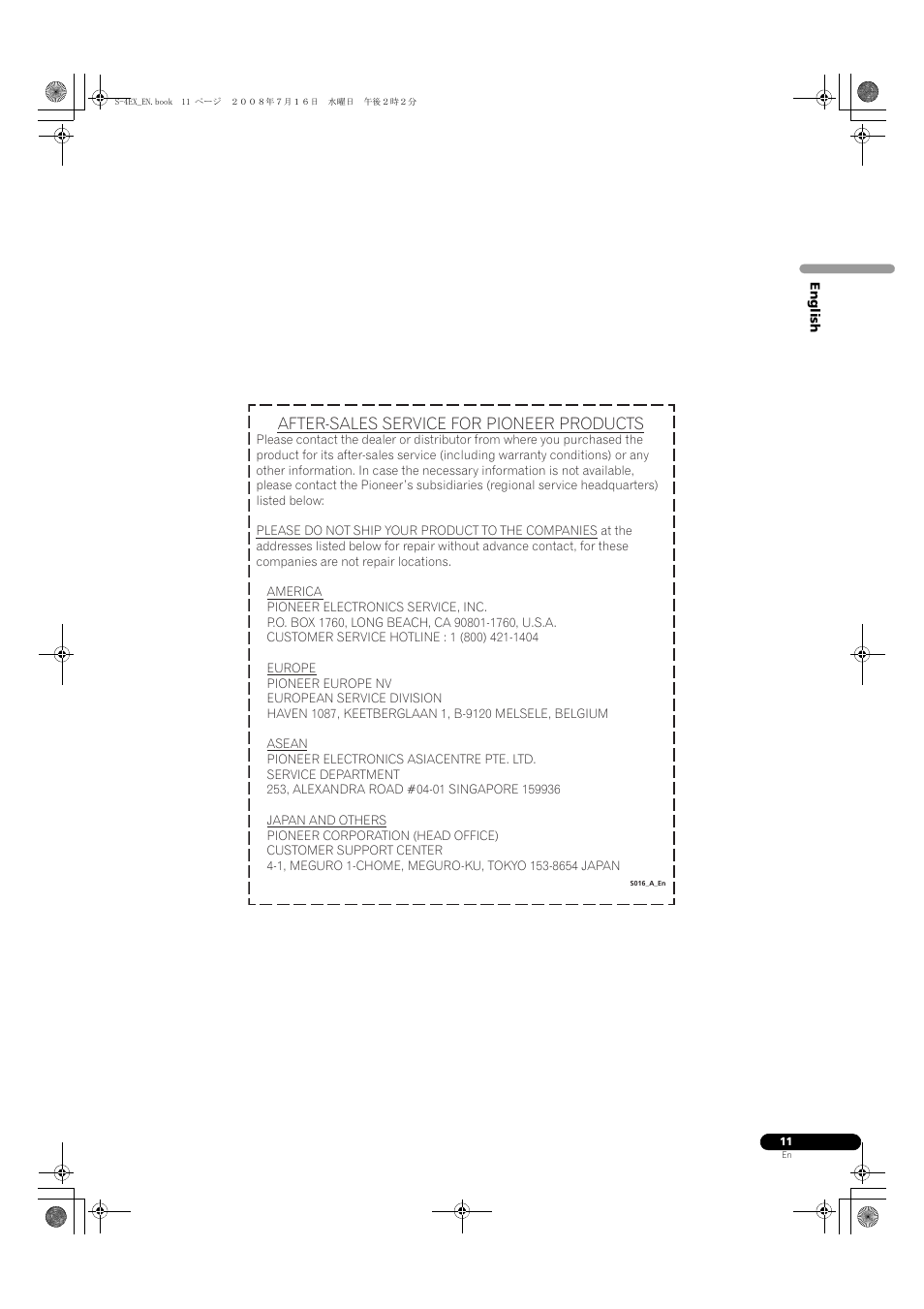 After-sales service for pioneer products | Pioneer S-4EX-W User Manual | Page 11 / 132