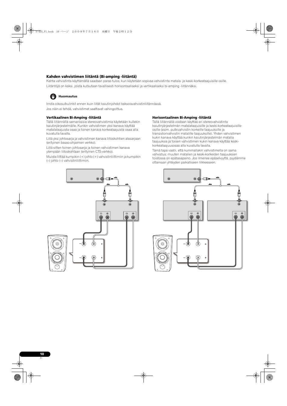 Kahden vahvistimen liitäntä (bi-amping -liitäntä) | Pioneer S-4EX-W User Manual | Page 110 / 132