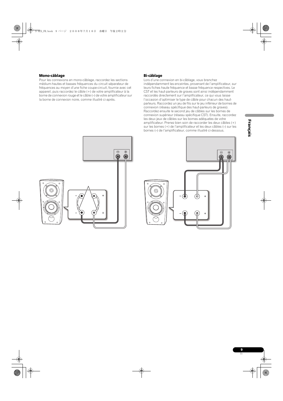Mono-câblage, Bi-câblage | Pioneer S-4EX-W User Manual | Page 19 / 132