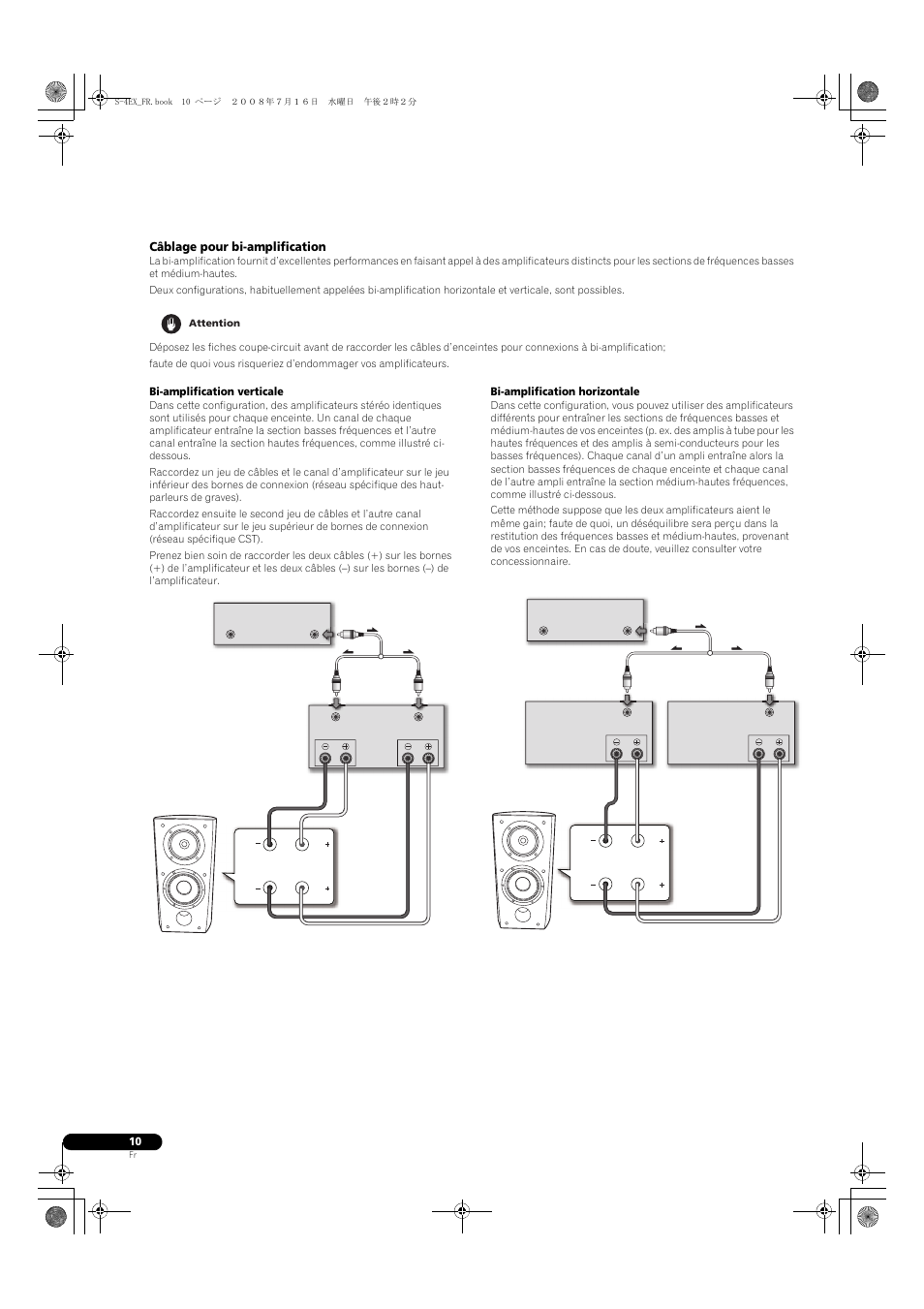 Câblage pour bi-amplification | Pioneer S-4EX-W User Manual | Page 20 / 132