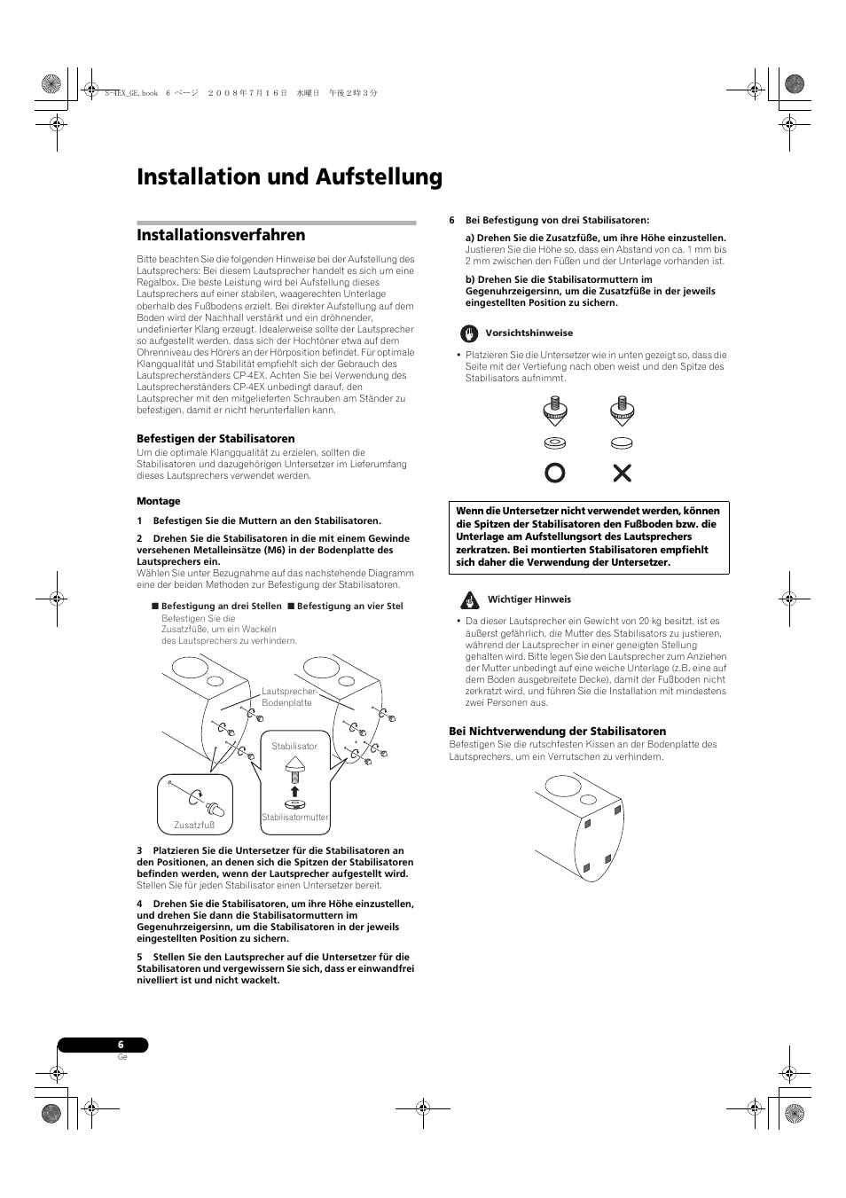 Installationsverfahren, Befestigen der stabilisatoren, Bei nichtverwendung der stabilisatoren | Installation und aufstellung | Pioneer S-4EX-W User Manual | Page 26 / 132