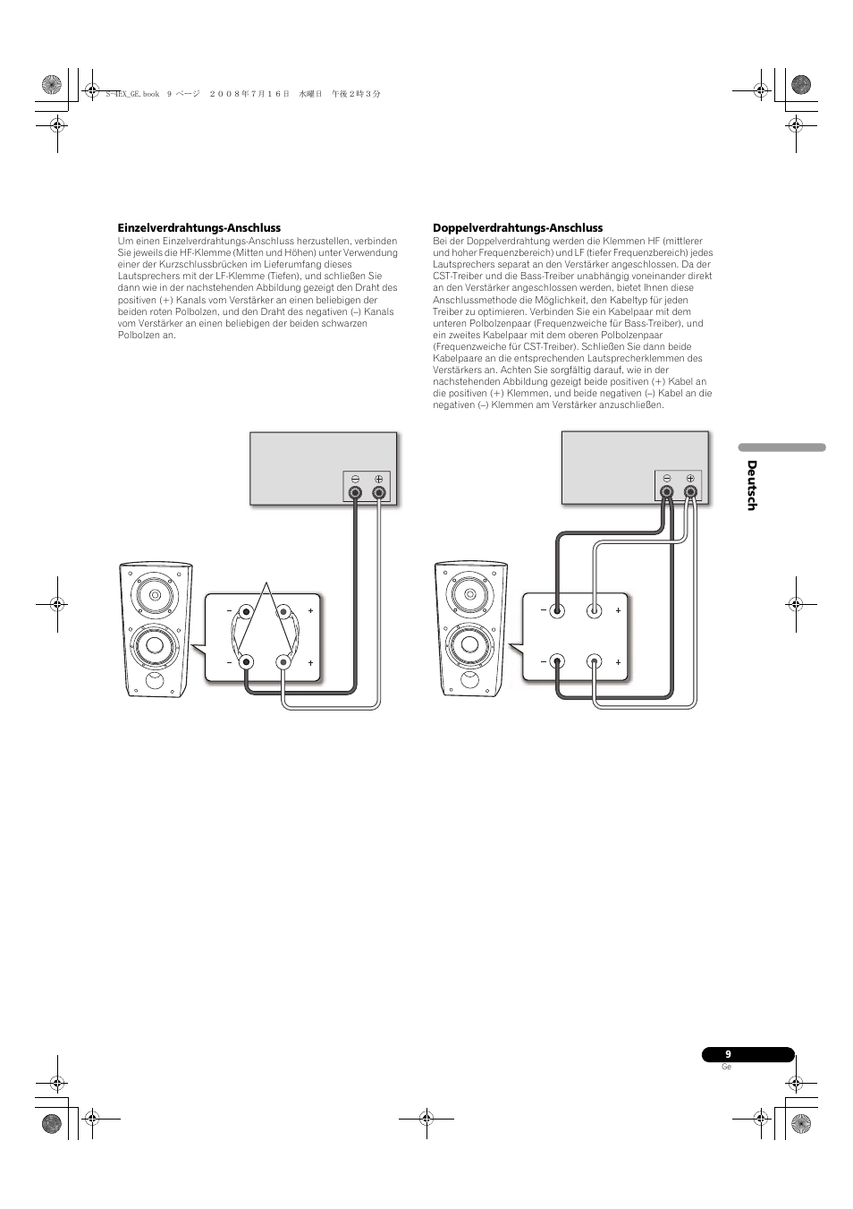 Einzelverdrahtungs-anschluss, Doppelverdrahtungs-anschluss | Pioneer S-4EX-W User Manual | Page 29 / 132