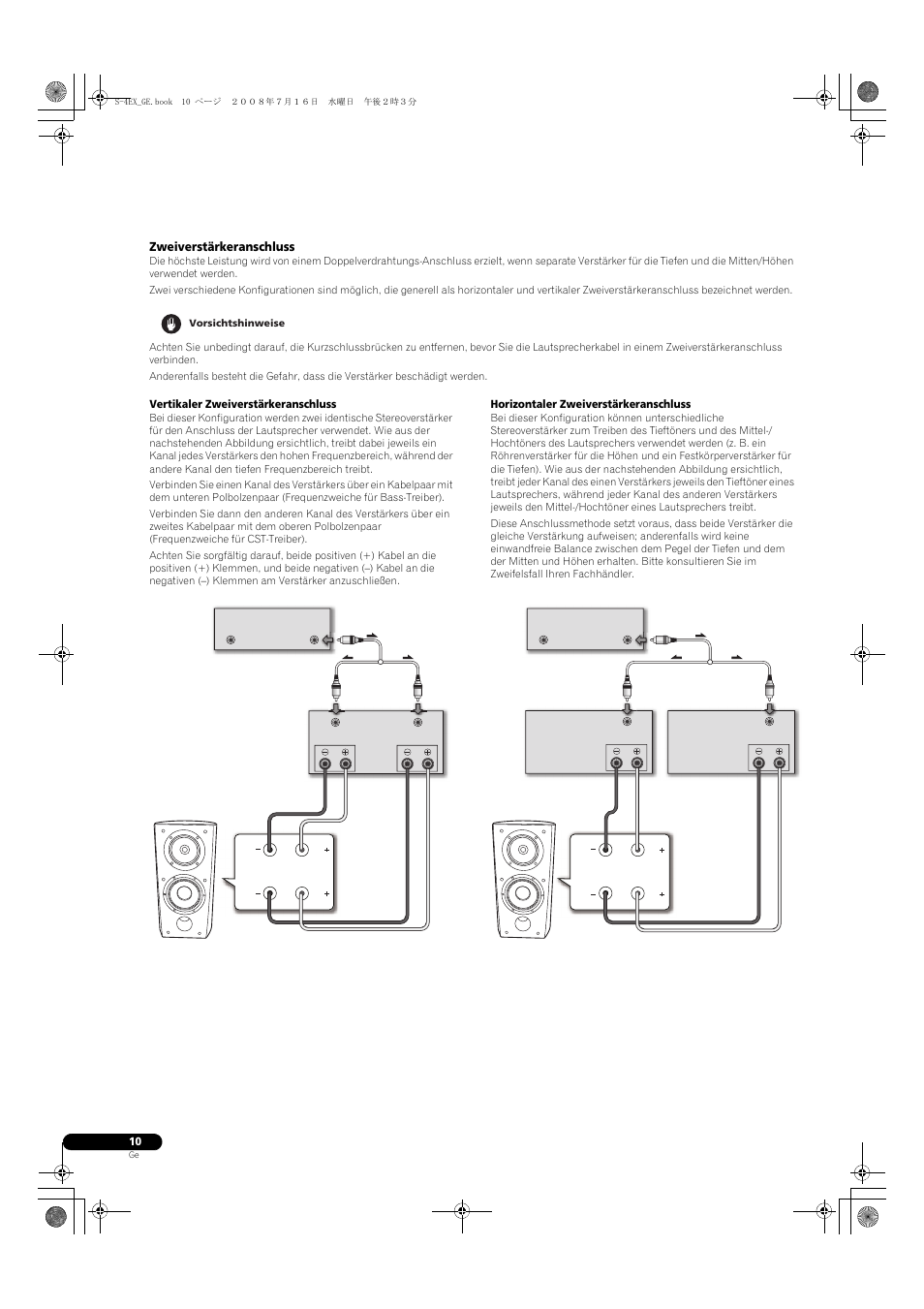 Zweiverstärkeranschluss | Pioneer S-4EX-W User Manual | Page 30 / 132