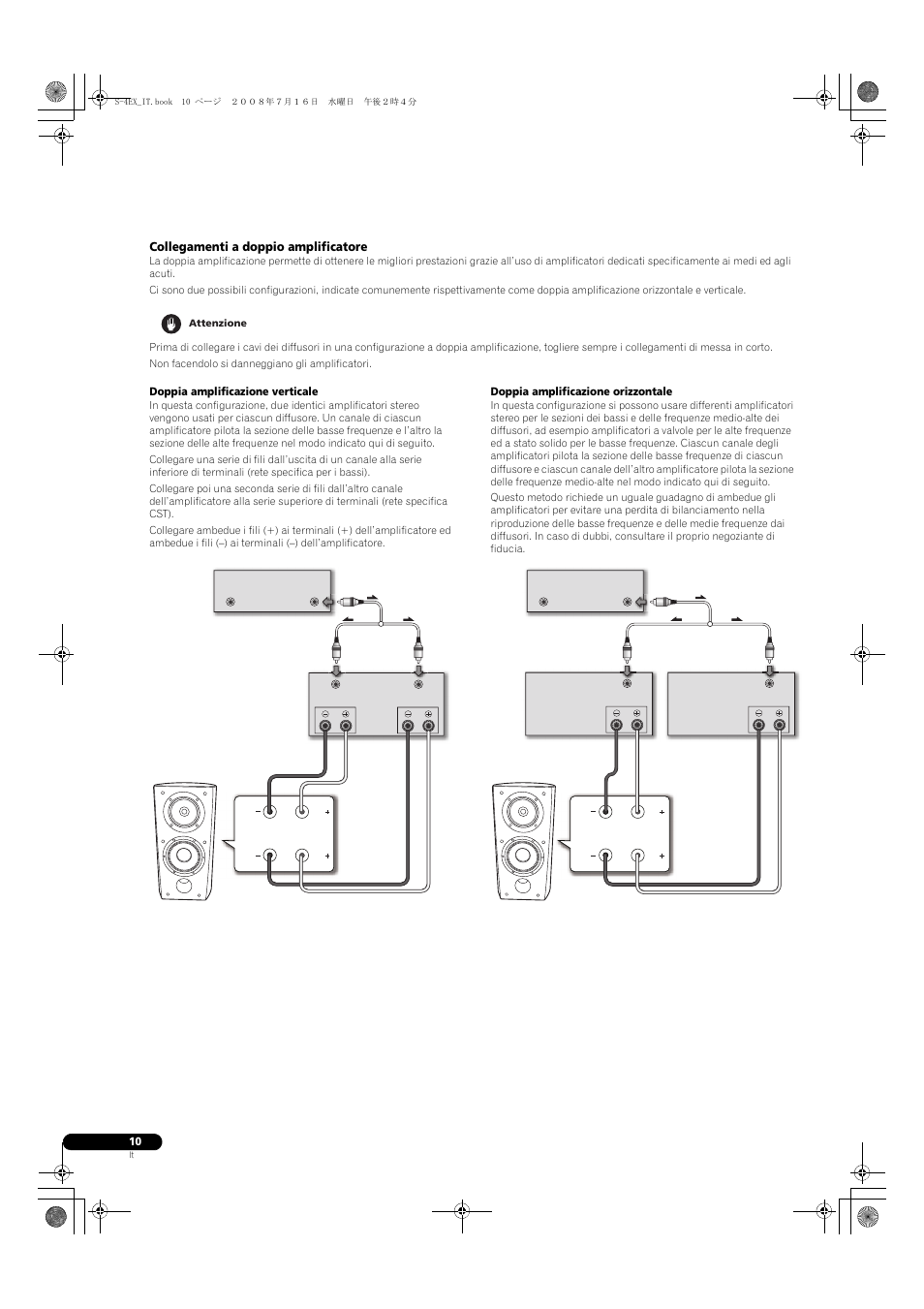 Collegamenti a doppio amplificatore | Pioneer S-4EX-W User Manual | Page 40 / 132