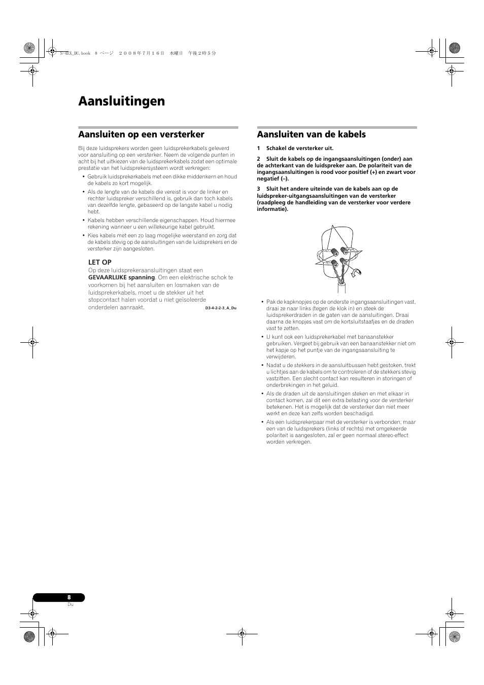 Aansluiten op een versterker, Aansluiten van de kabels, Aansluitingen | Pioneer S-4EX-W User Manual | Page 48 / 132
