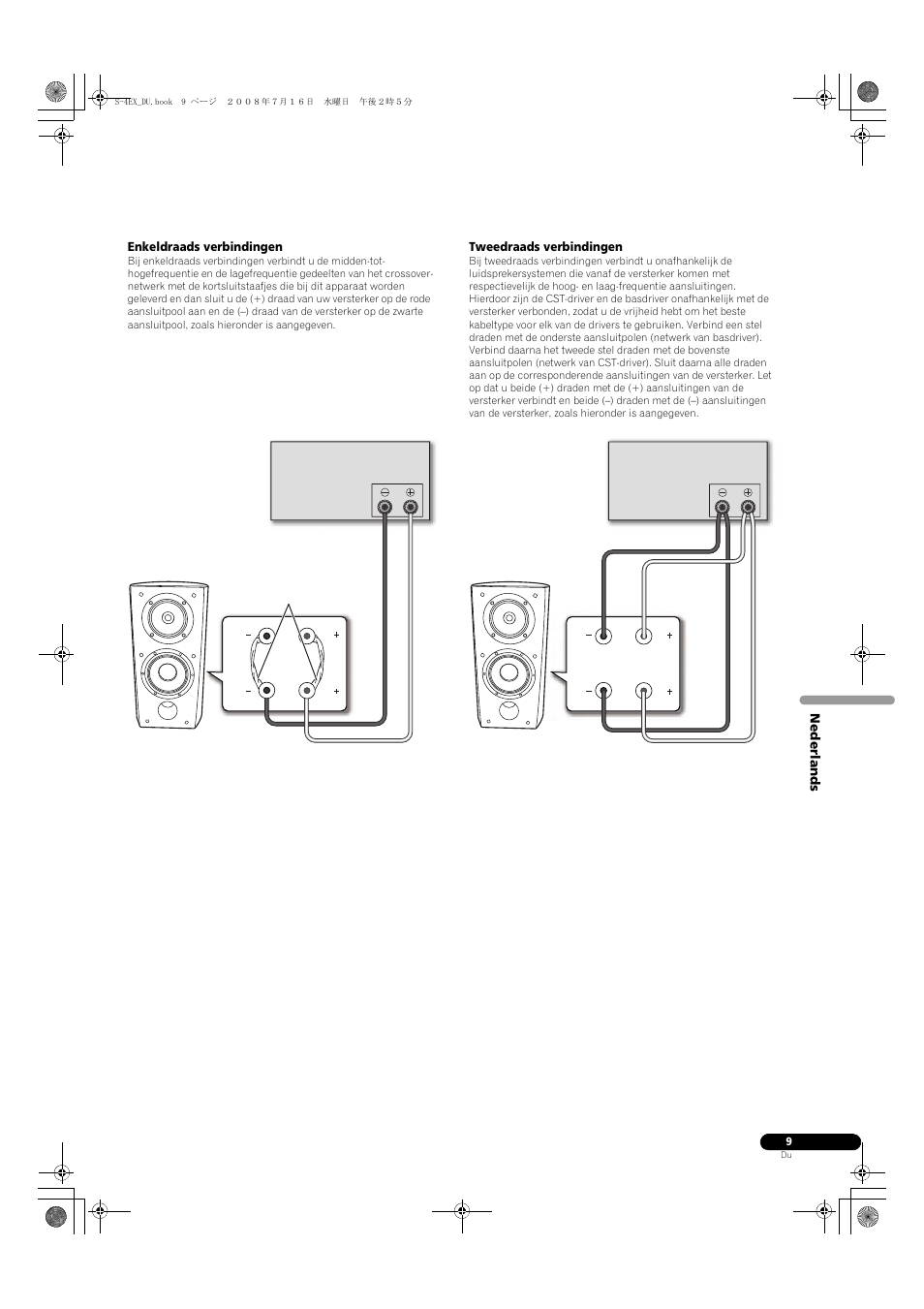 Enkeldraads verbindingen, Tweedraads verbindingen | Pioneer S-4EX-W User Manual | Page 49 / 132