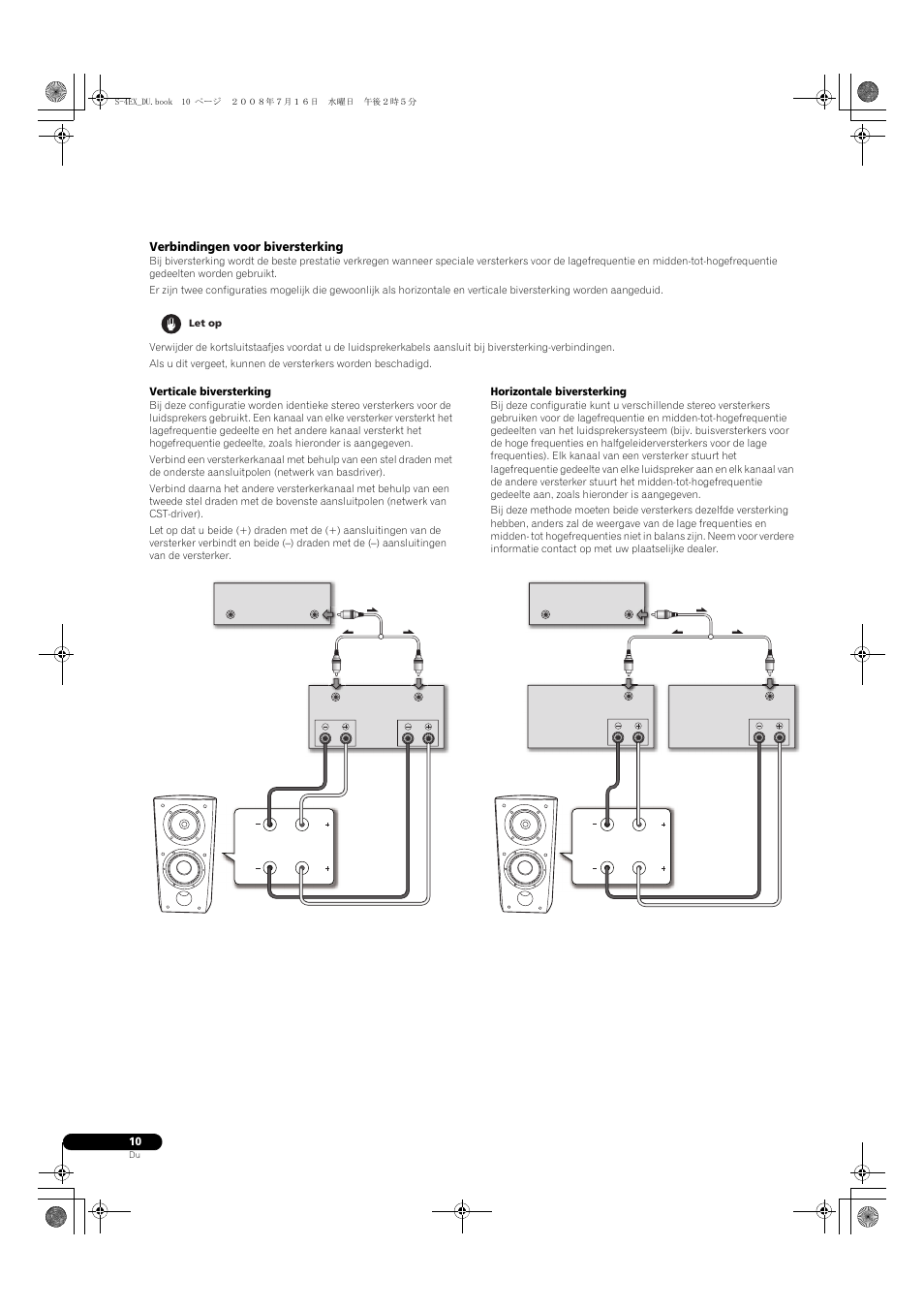 Verbindingen voor biversterking | Pioneer S-4EX-W User Manual | Page 50 / 132