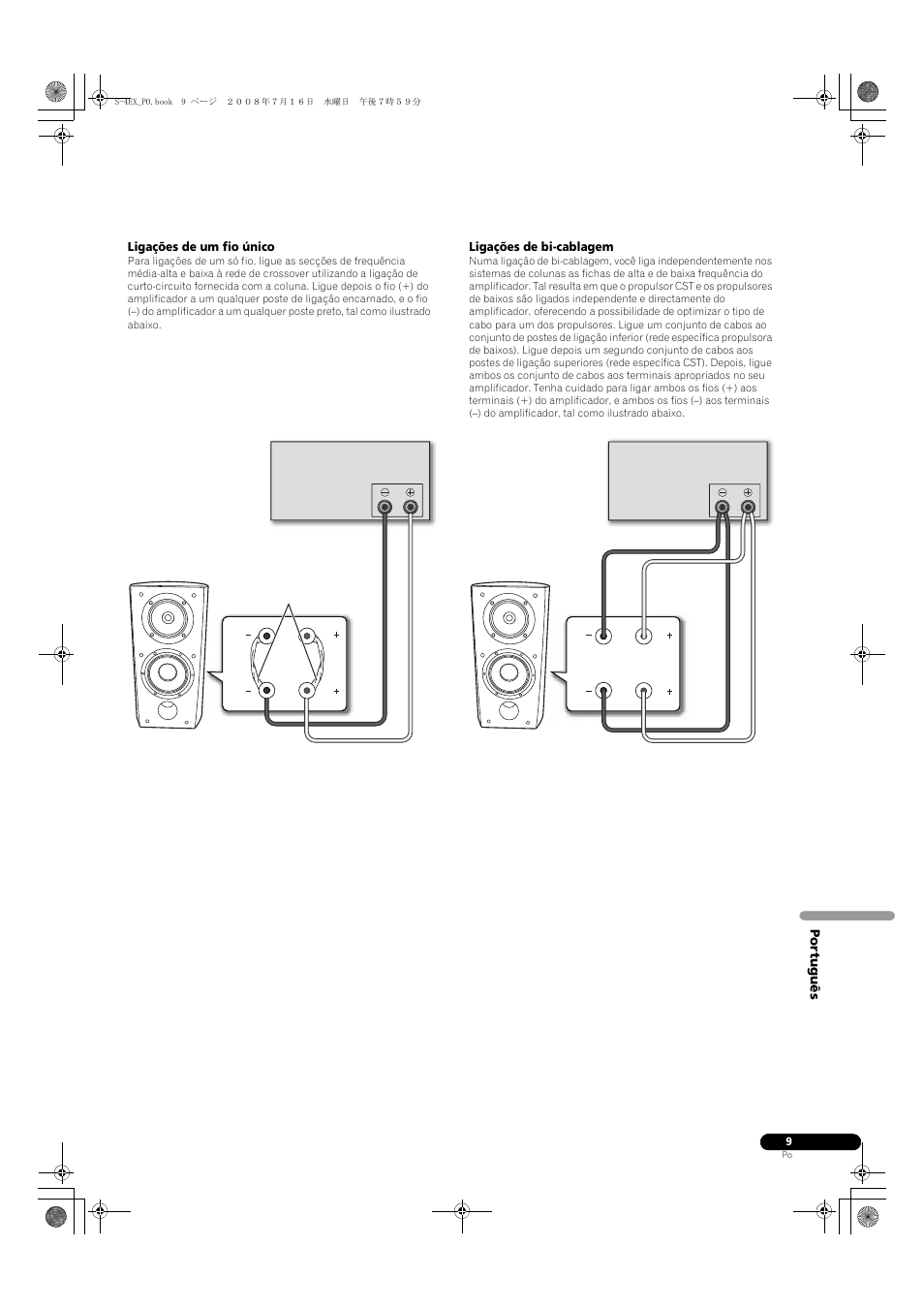 Ligações de um fio único, Ligações de bi-cablagem | Pioneer S-4EX-W User Manual | Page 69 / 132