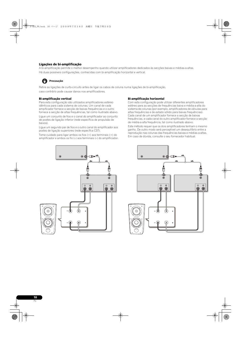 Ligações de bi-amplificação | Pioneer S-4EX-W User Manual | Page 70 / 132