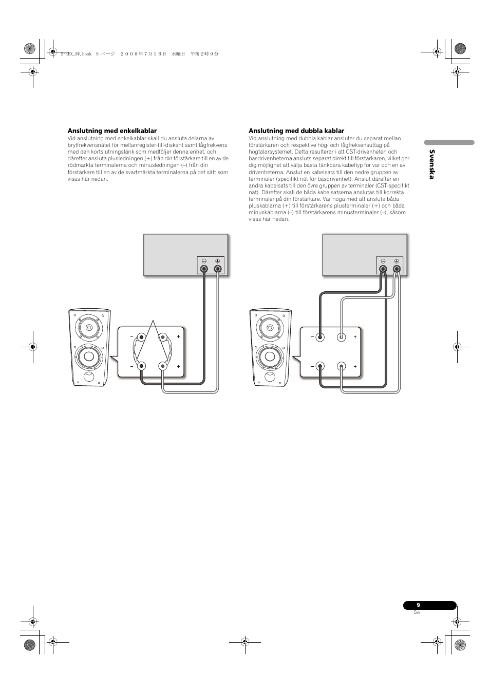 Anslutning med enkelkablar, Anslutning med dubbla kablar | Pioneer S-4EX-W User Manual | Page 79 / 132