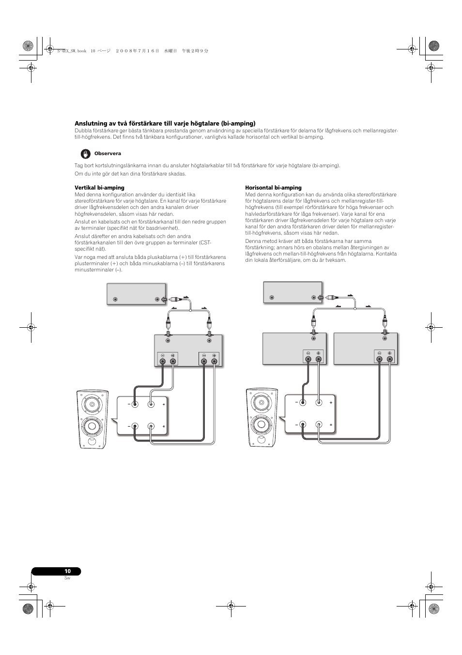 Pioneer S-4EX-W User Manual | Page 80 / 132