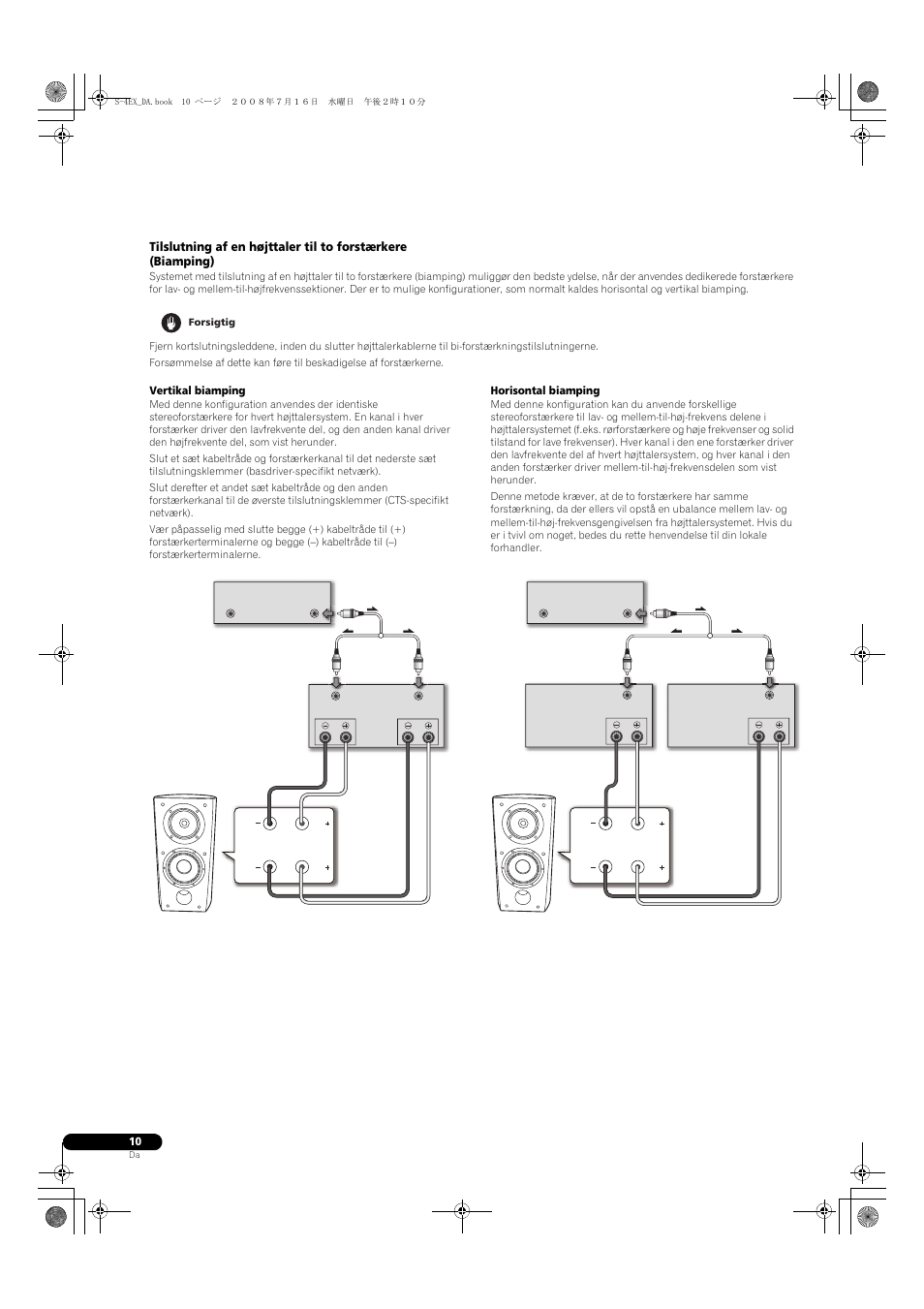 Pioneer S-4EX-W User Manual | Page 90 / 132