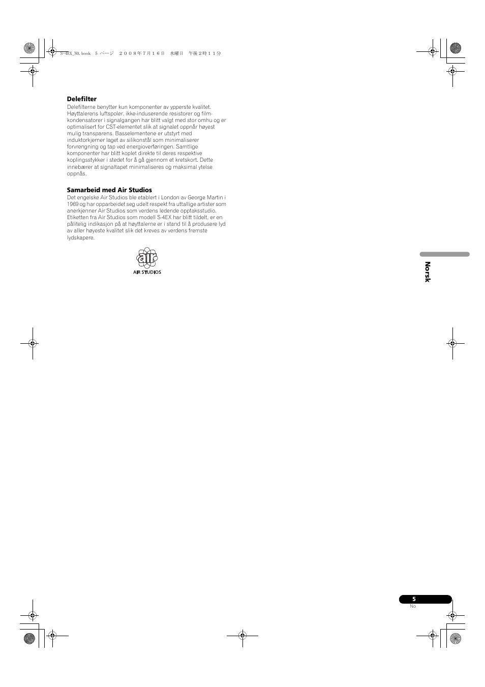 Delefilter, Samarbeid med air studios | Pioneer S-4EX-W User Manual | Page 95 / 132