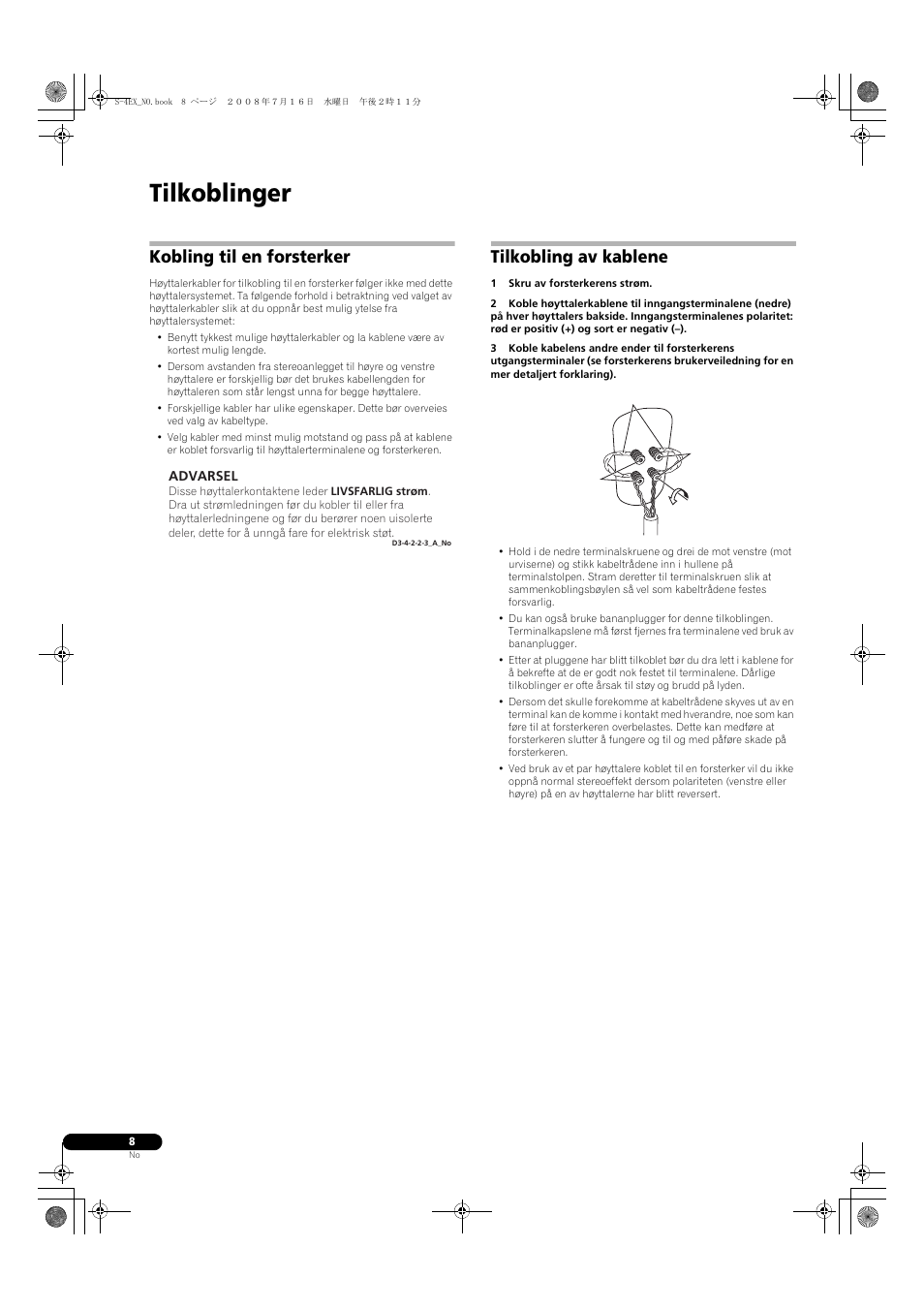 Kobling til en forsterker, Tilkobling av kablene, Tilkoblinger | Pioneer S-4EX-W User Manual | Page 98 / 132