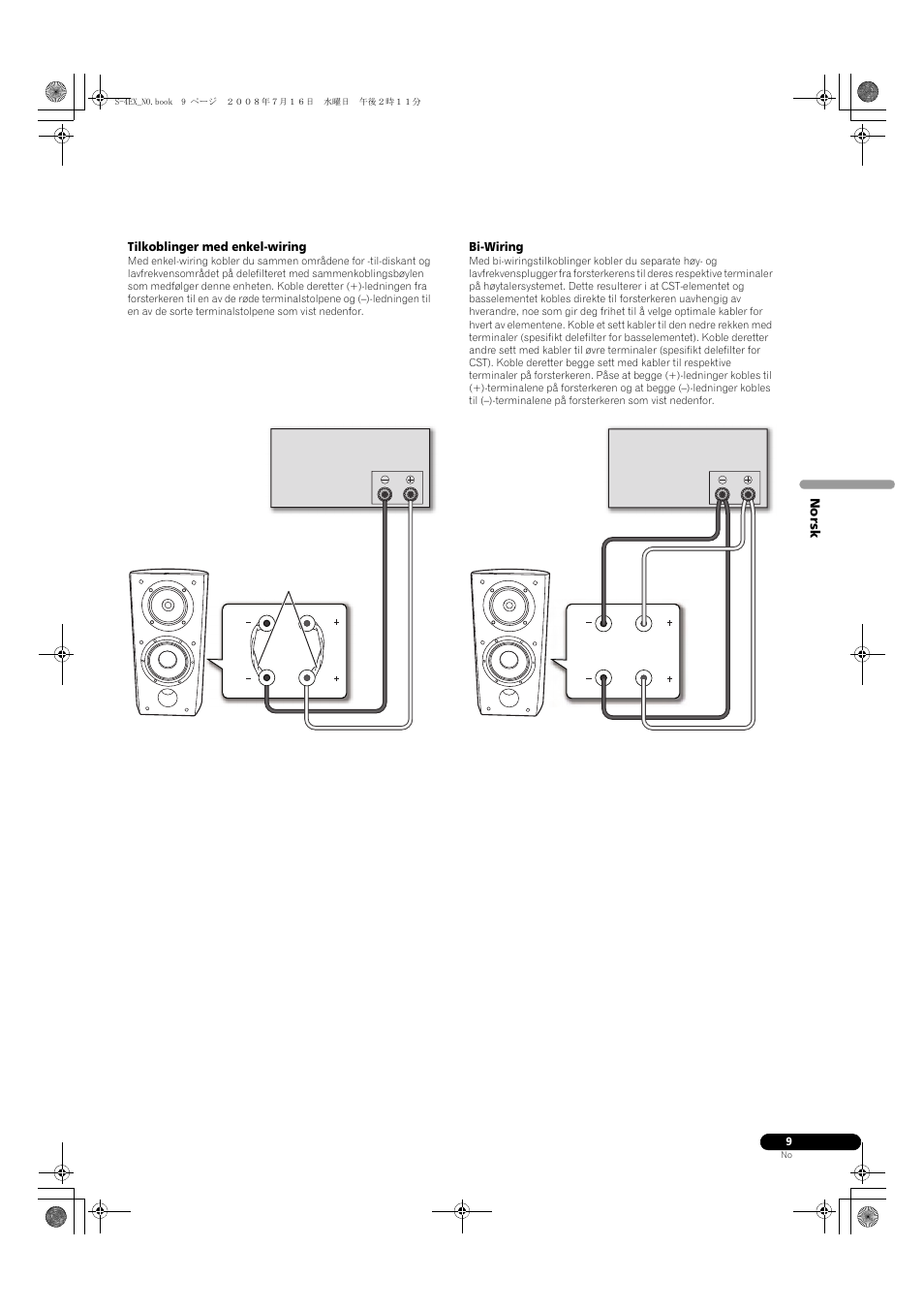 Tilkoblinger med enkel-wiring, Bi-wiring | Pioneer S-4EX-W User Manual | Page 99 / 132