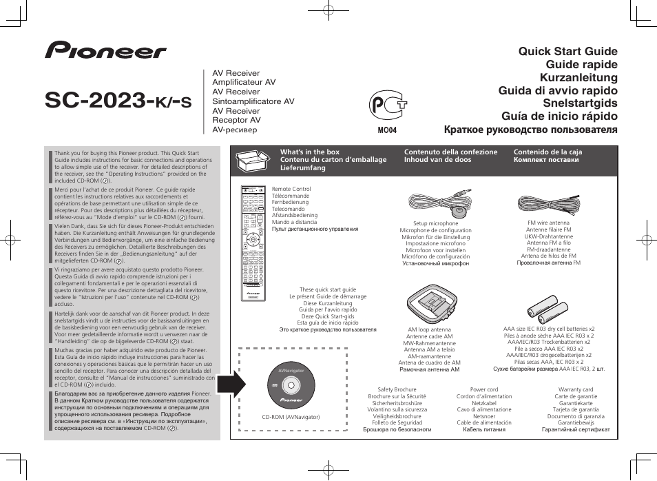 Pioneer SC-2023-K User Manual | 44 pages