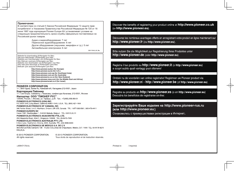 Pioneer SC-2023-K User Manual | Page 44 / 44