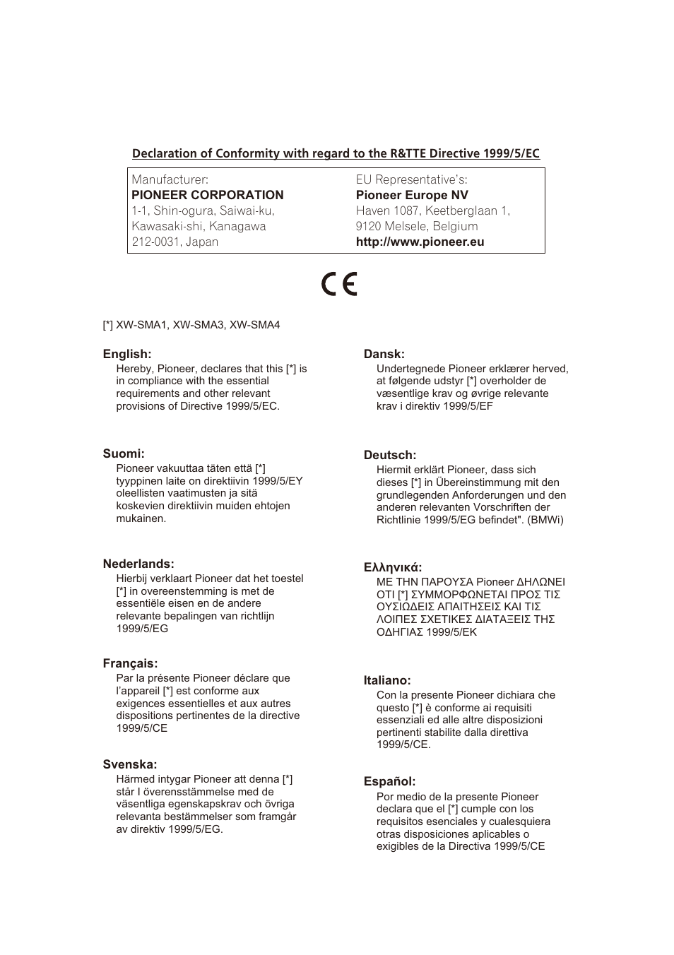 Pioneer XW-SMA3-W User Manual | Page 46 / 48