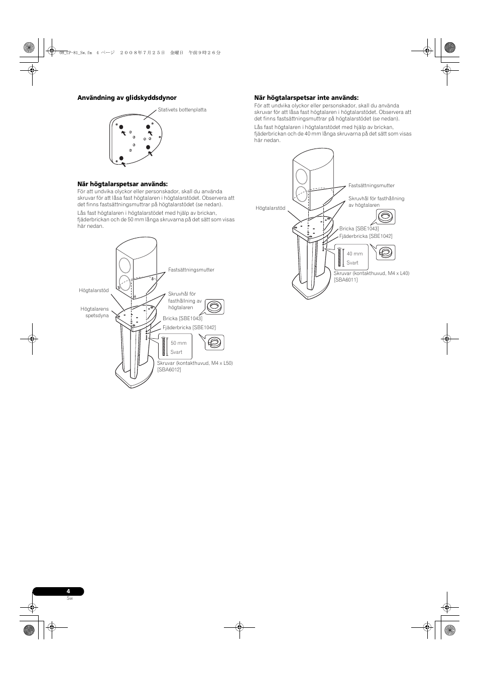 Pioneer CP-81B-K User Manual | Page 32 / 53