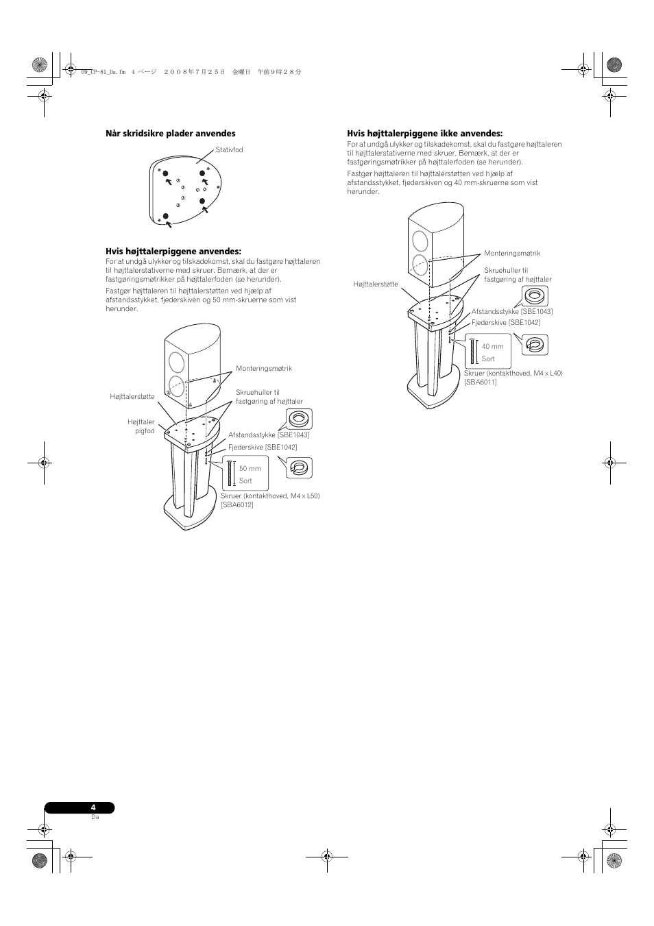 Pioneer CP-81B-K User Manual | Page 36 / 53