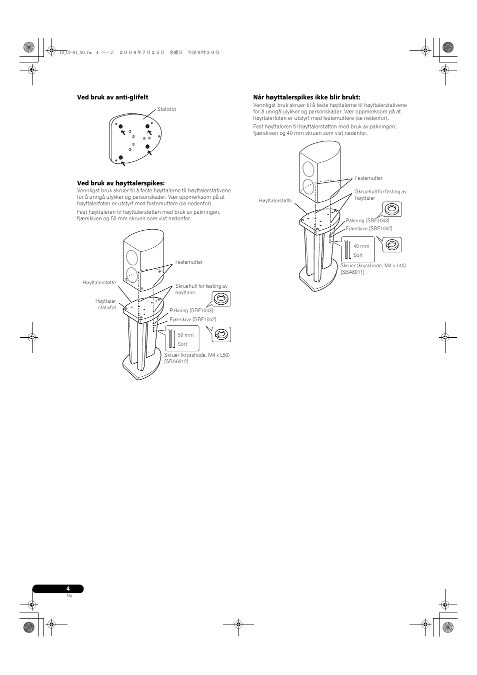 Pioneer CP-81B-K User Manual | Page 40 / 53