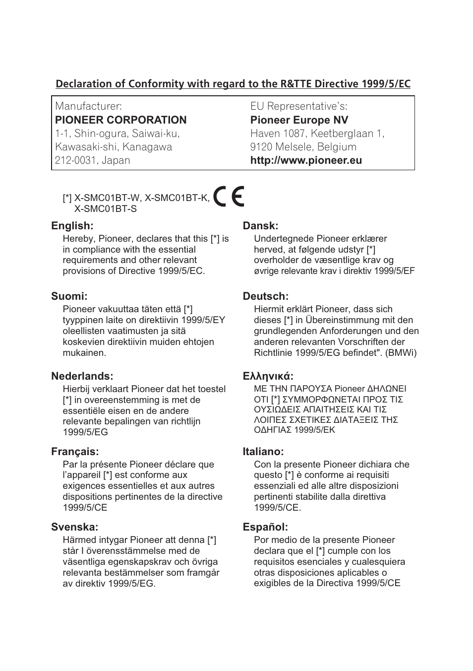 Pioneer X-SMC01BT-S User Manual | Page 37 / 39