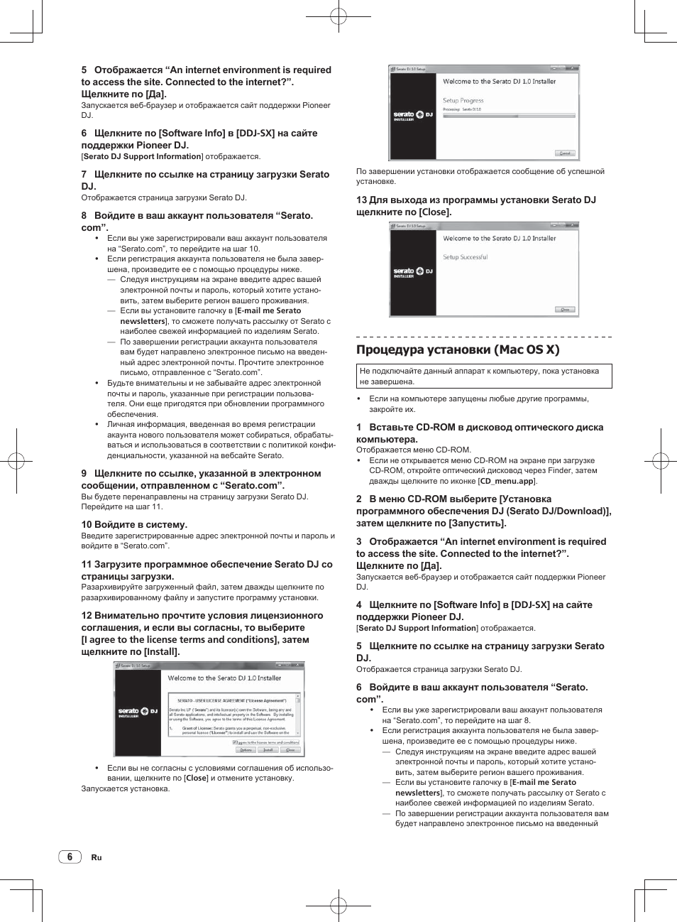 Ƿșȗȟȍȍțșȉțșțȉȕȗȋȓȑ 0df26 | Pioneer DDJ-SX User Manual | Page 132 / 148