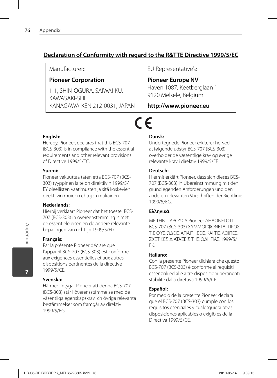 Pioneer BCS-303 User Manual | Page 76 / 80