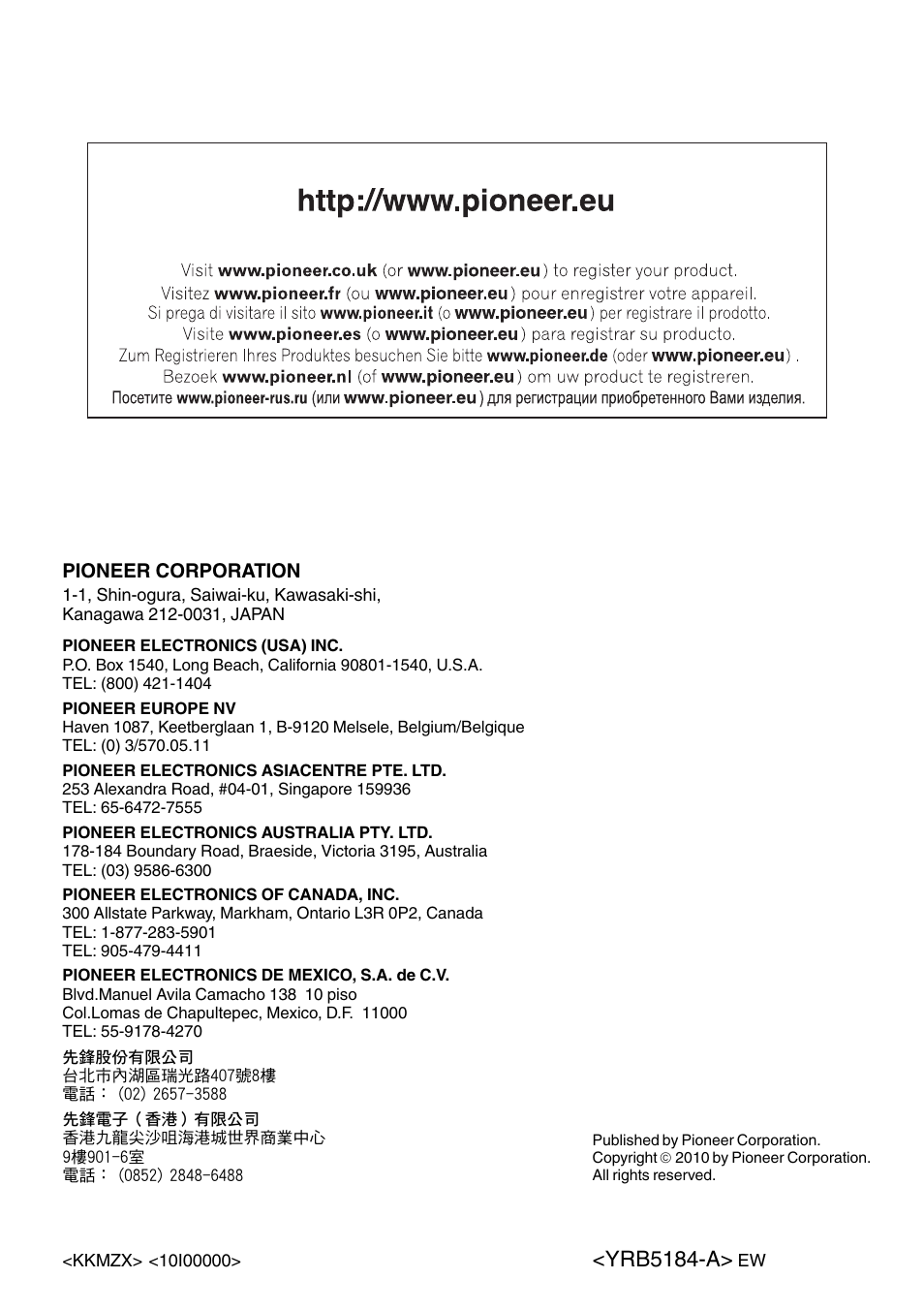 Yrb5184-a | Pioneer DEH-7300BT User Manual | Page 28 / 28