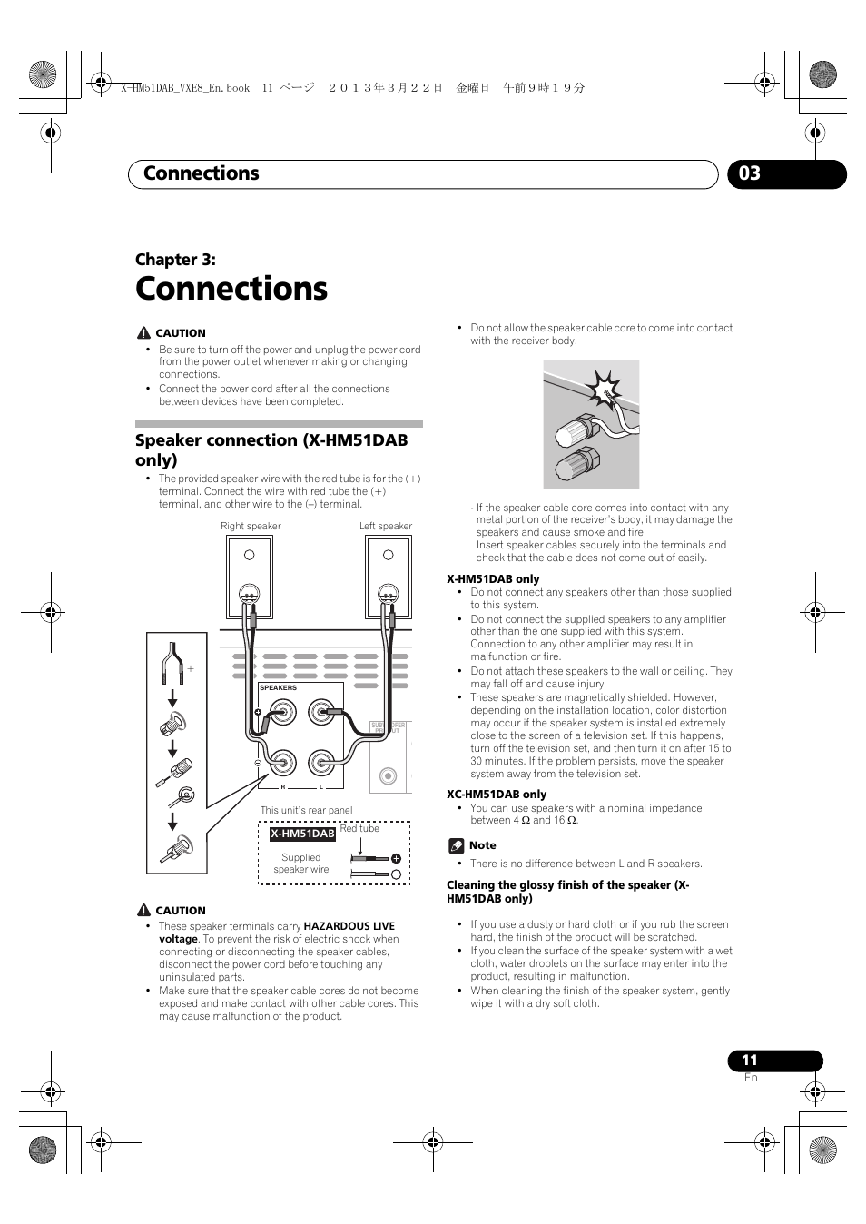 03 connections, Speaker connection (x-hm51dab only), Connections | Connections 03, Chapter 3 | Pioneer X-HM51DAB-K User Manual | Page 11 / 44