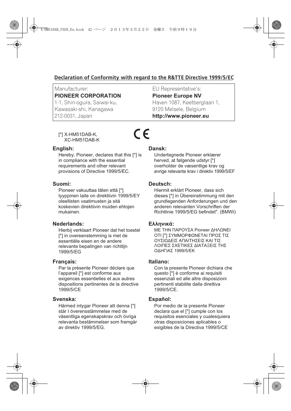 Pioneer X-HM51DAB-K User Manual | Page 42 / 44