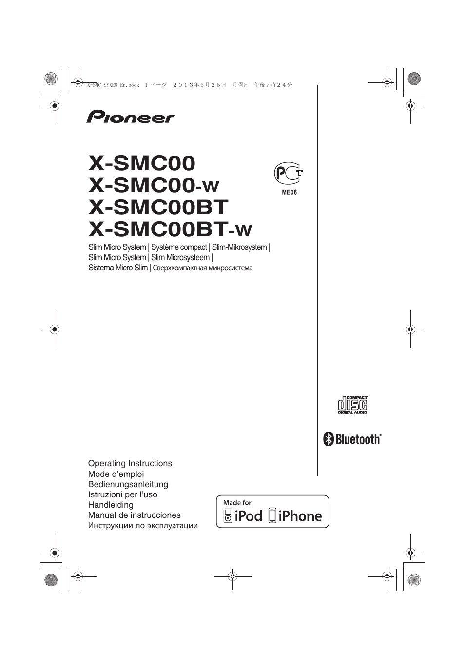 Pioneer X-SMC00 User Manual | 256 pages