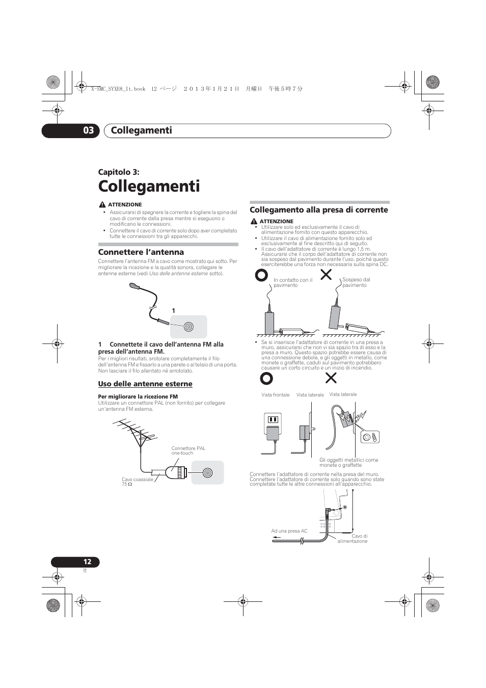 03 collegamenti, Connettere l’antenna, Uso delle antenne esterne | Collegamento alla presa di corrente, Collegamenti, Collegamenti 03, Capitolo 3 | Pioneer X-SMC00 User Manual | Page 120 / 256
