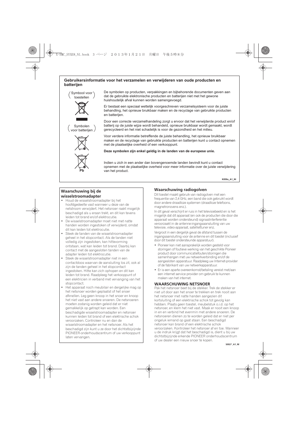 Pioneer X-SMC00 User Manual | Page 147 / 256
