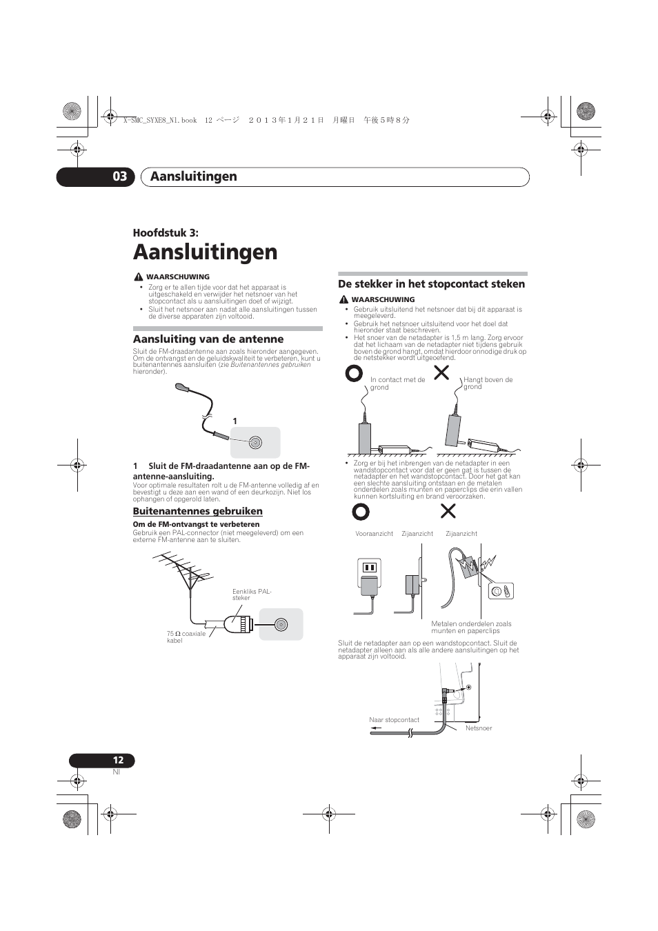 03 aansluitingen, Aansluiting van de antenne, Buitenantennes gebruiken | De stekker in het stopcontact steken, Aansluitingen, Aansluitingen 03, Hoofdstuk 3 | Pioneer X-SMC00 User Manual | Page 156 / 256