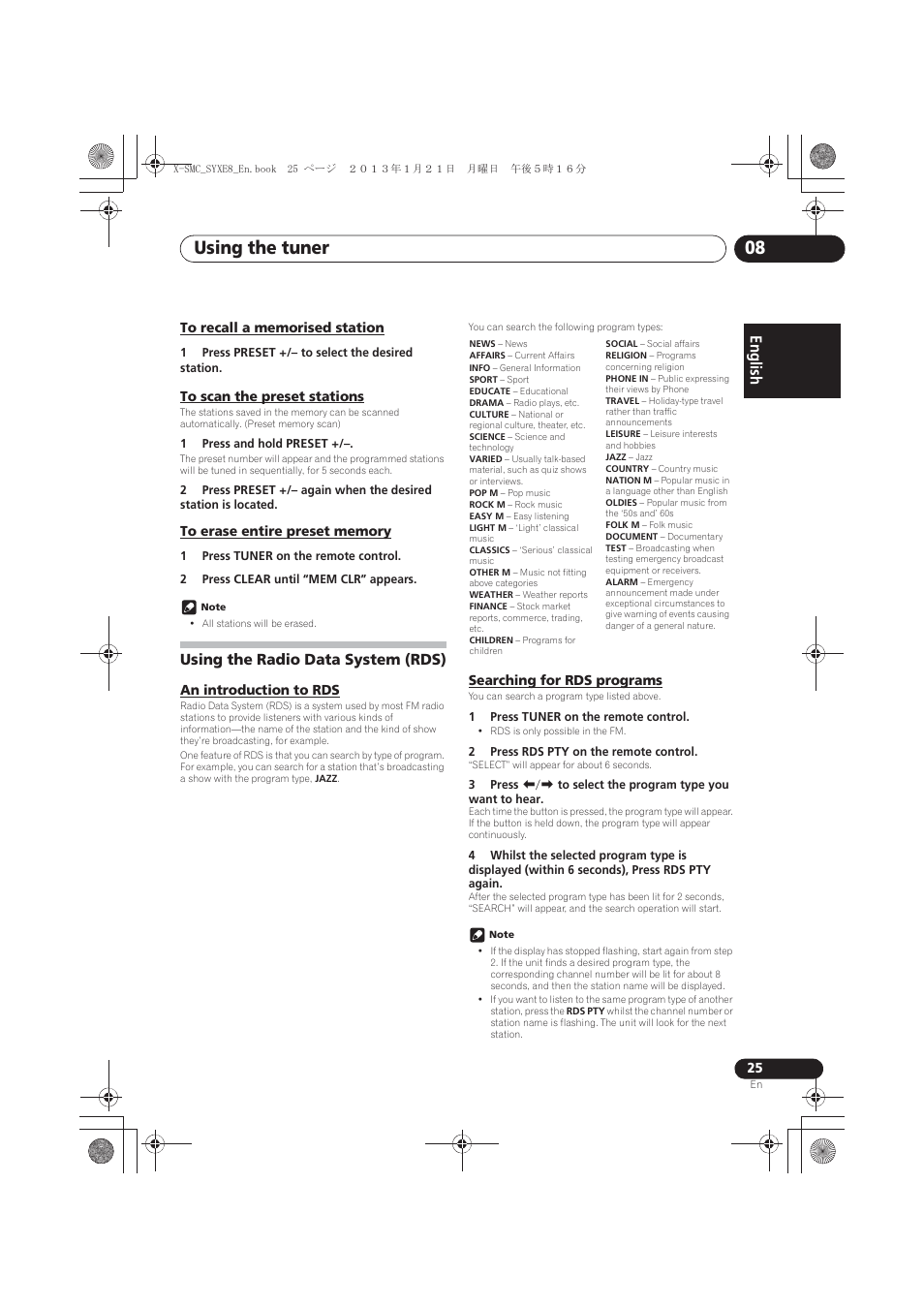 To recall a memorised station, To scan the preset stations, To erase entire preset memory | Using the radio data system (rds), An introduction to rds, Searching for rds programs, Using the tuner 08, English français español | Pioneer X-SMC00 User Manual | Page 25 / 256