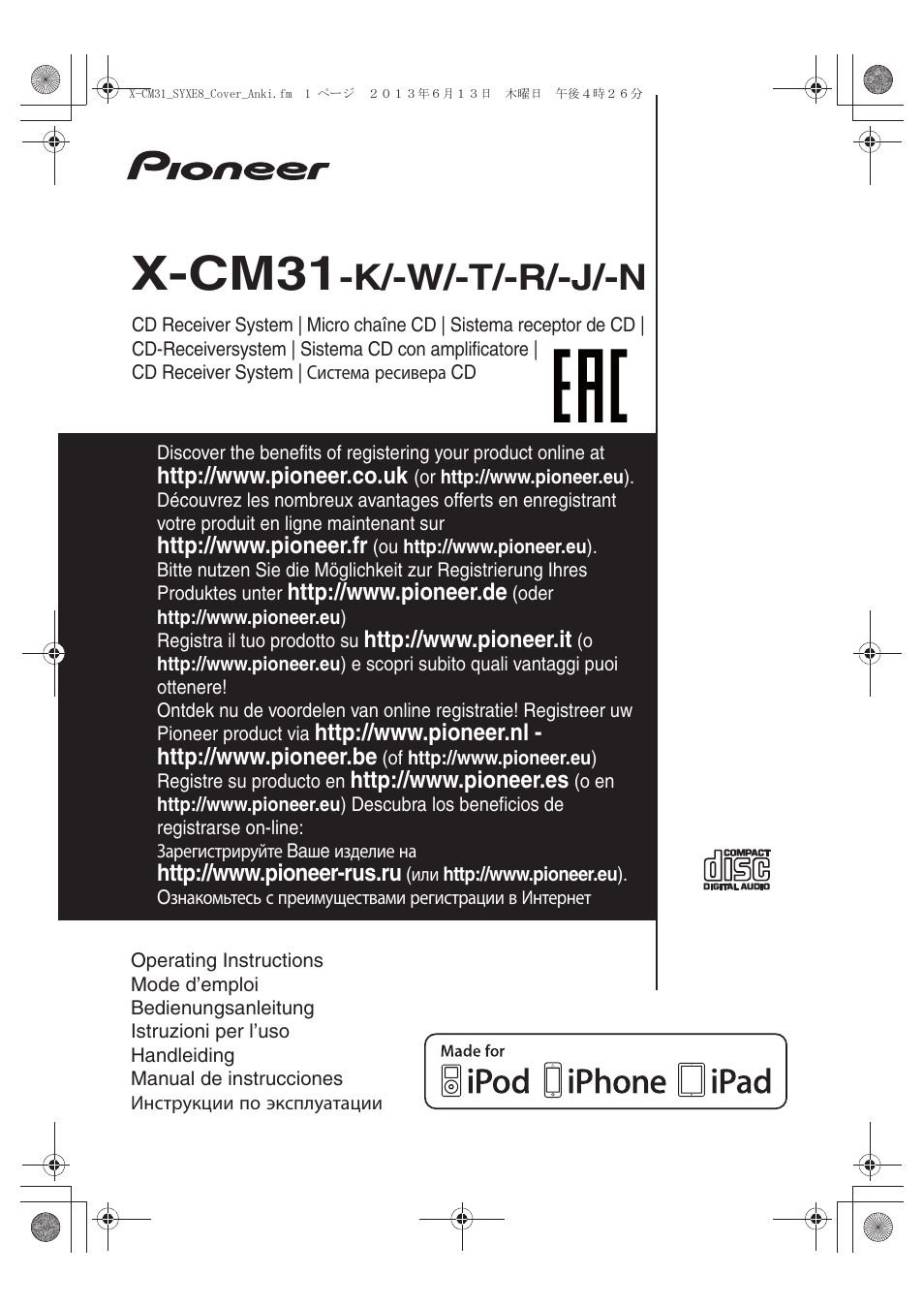 Pioneer X-CM31-W User Manual | 228 pages
