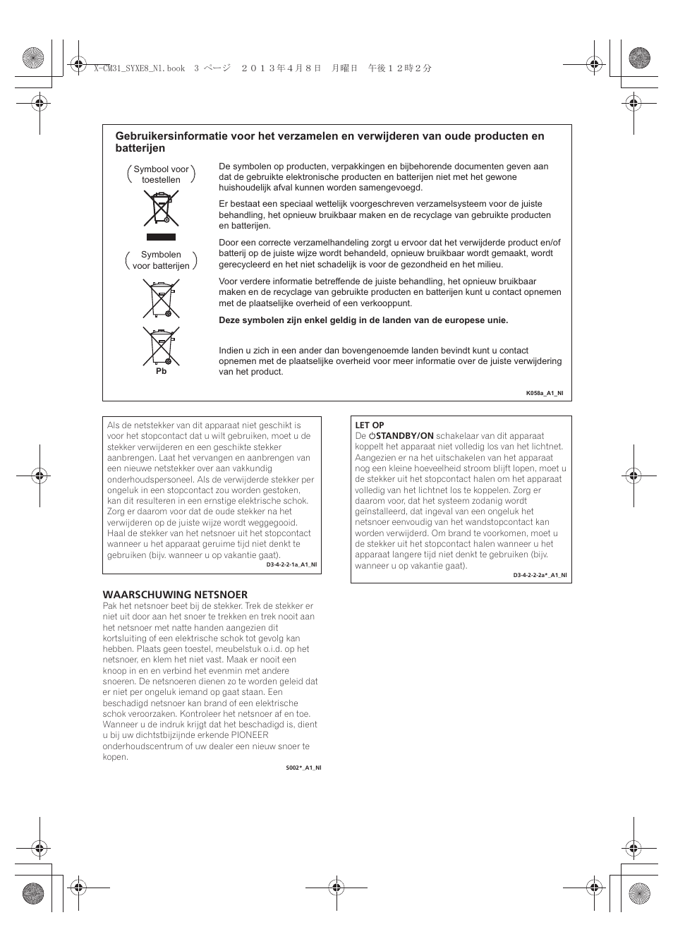 Pioneer X-CM31-W User Manual | Page 131 / 228
